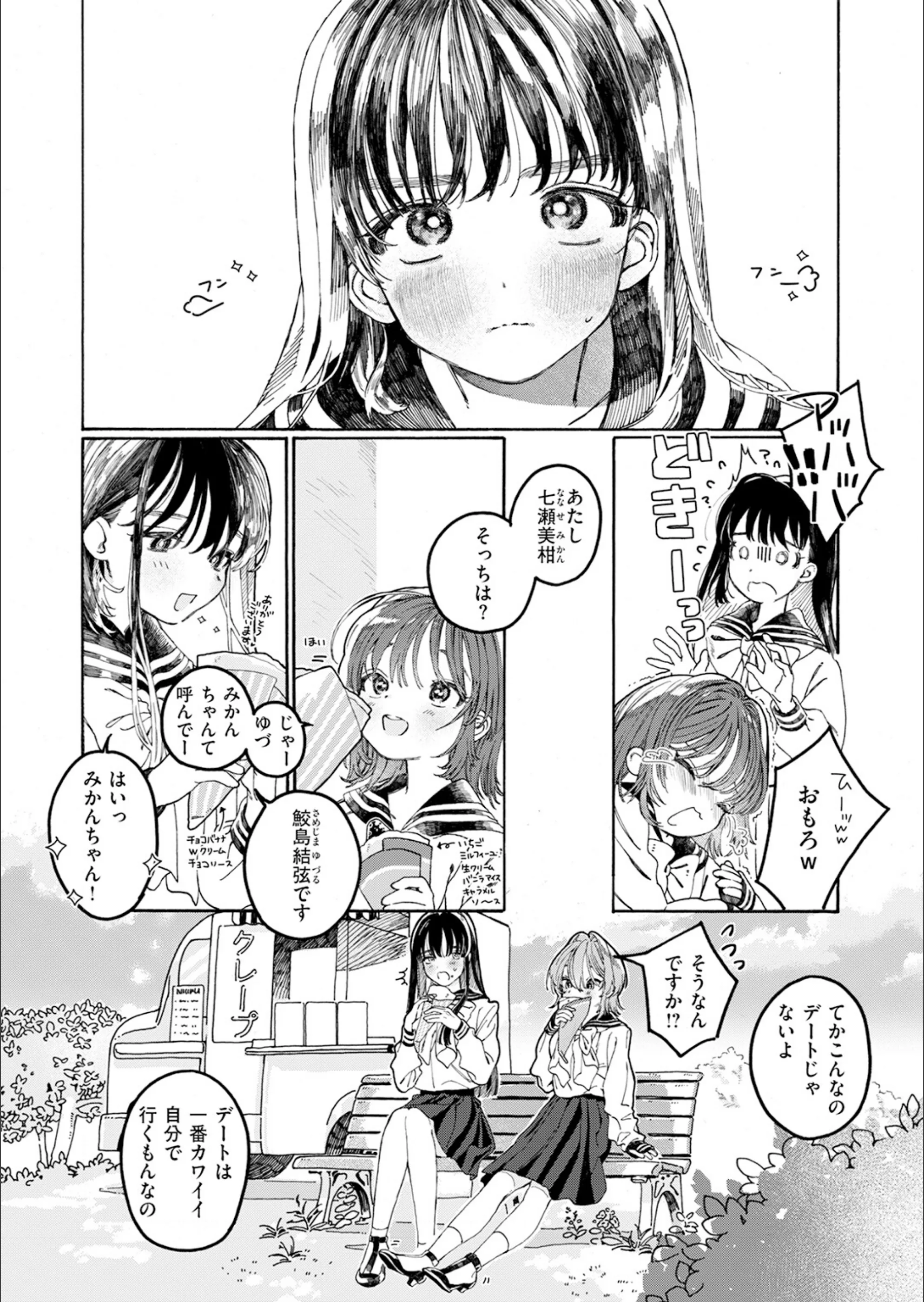 サンプル 7