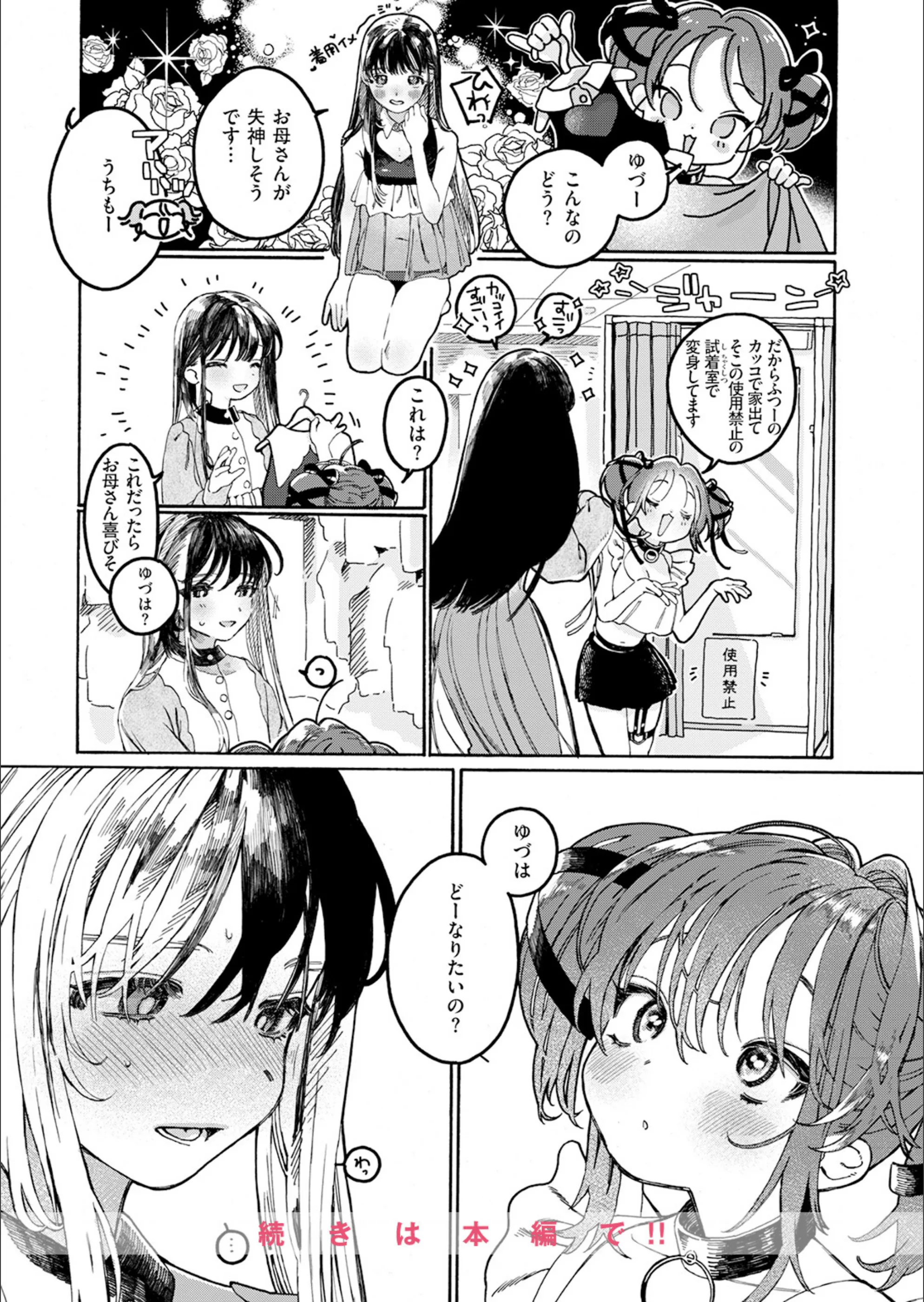 サンプル 8