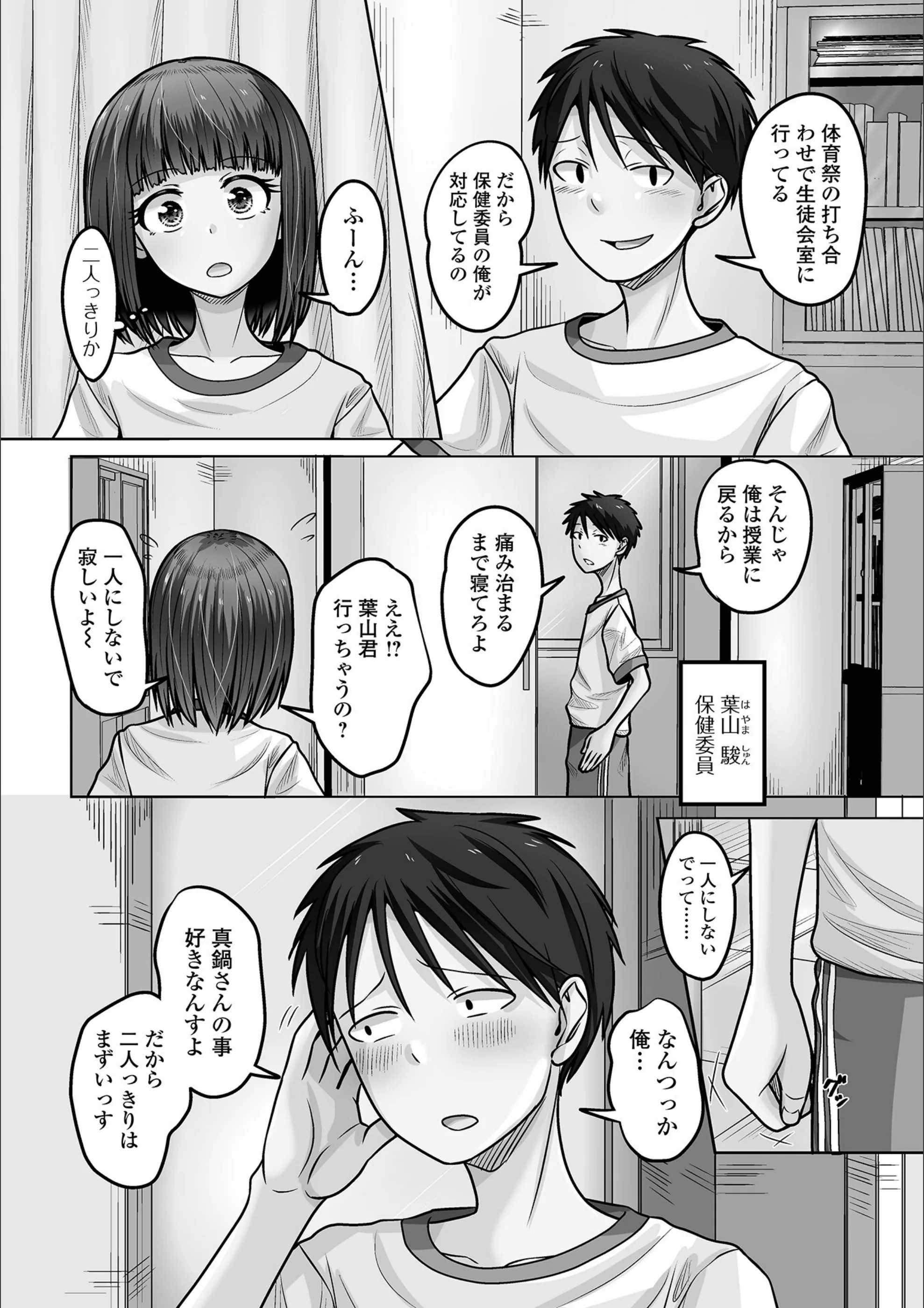 サンプル 3