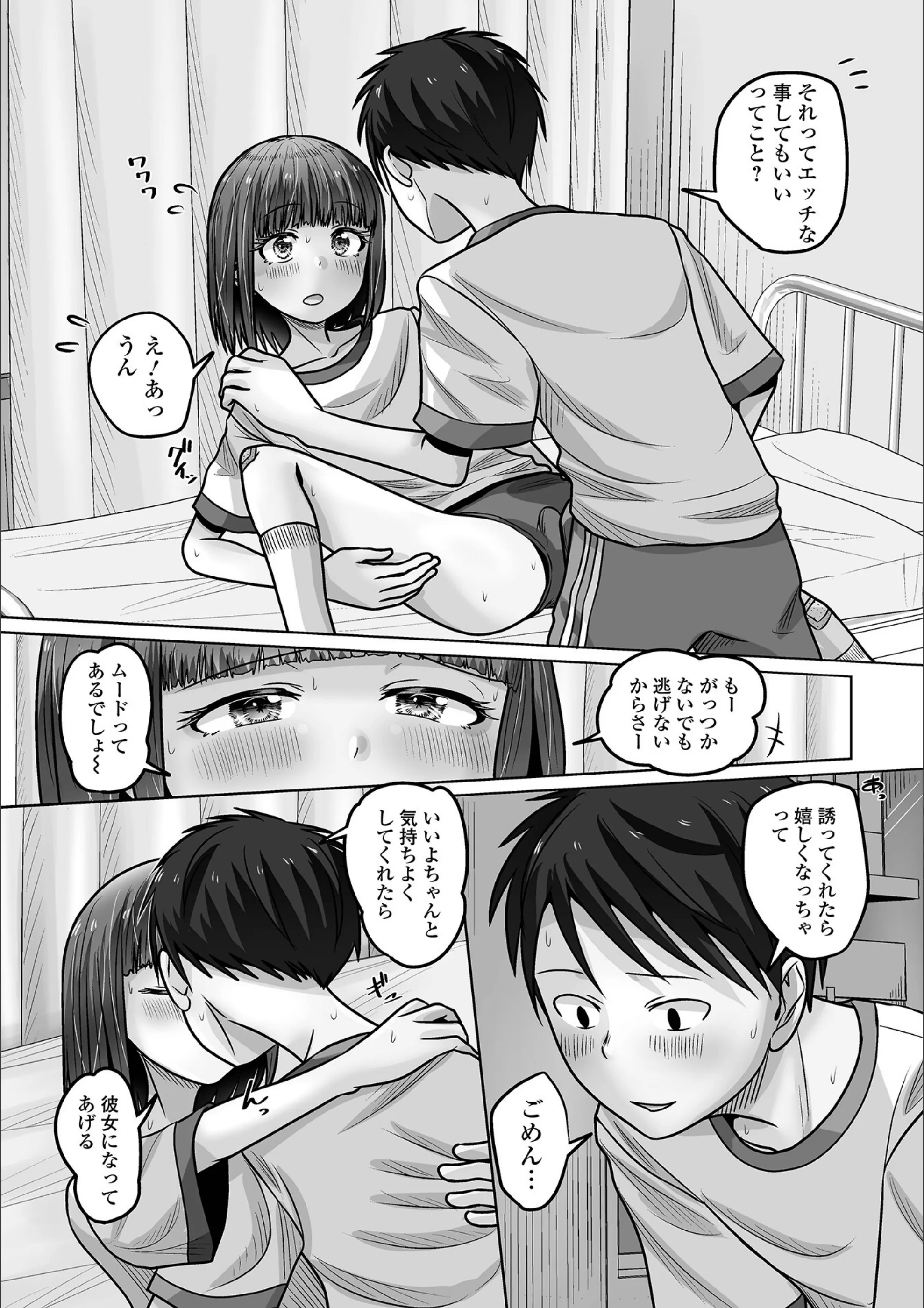 サンプル 5