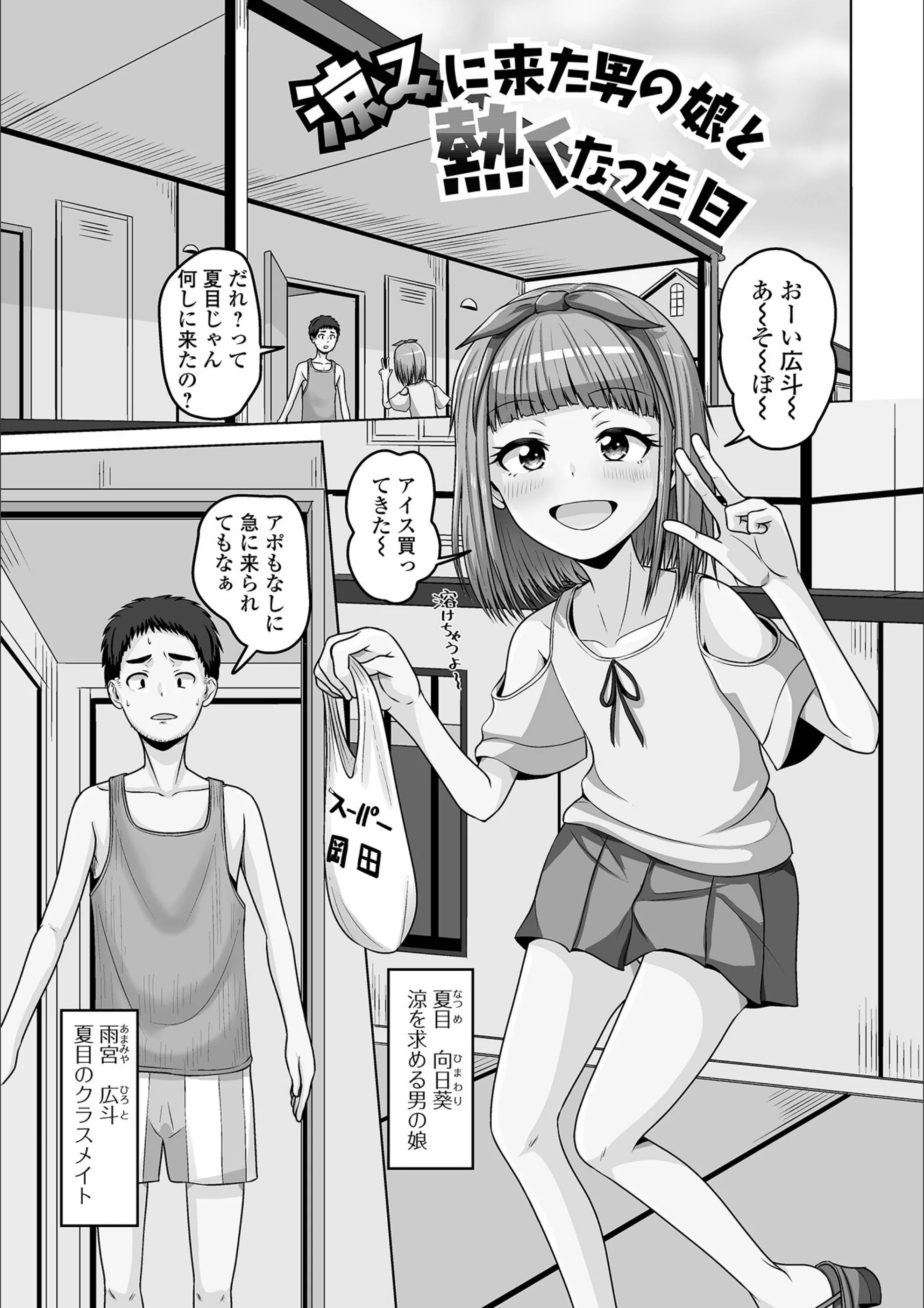 サンプル 6
