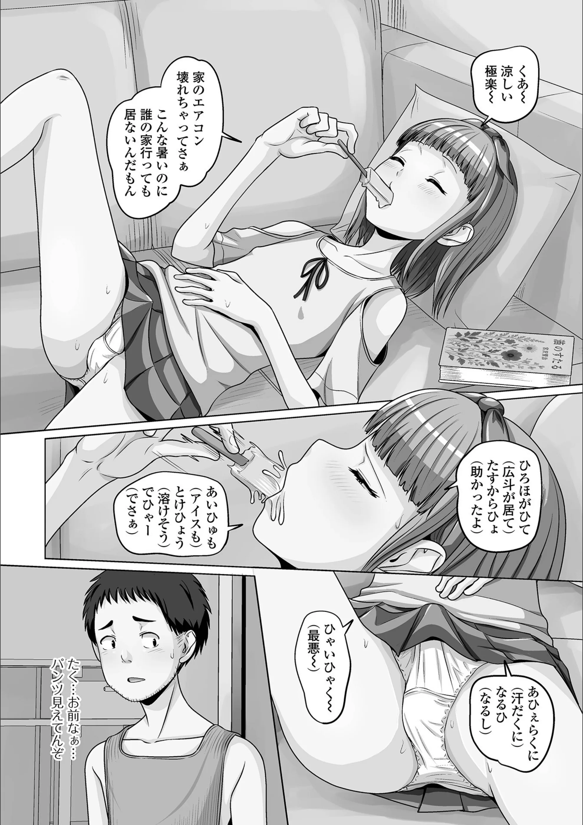 サンプル 7