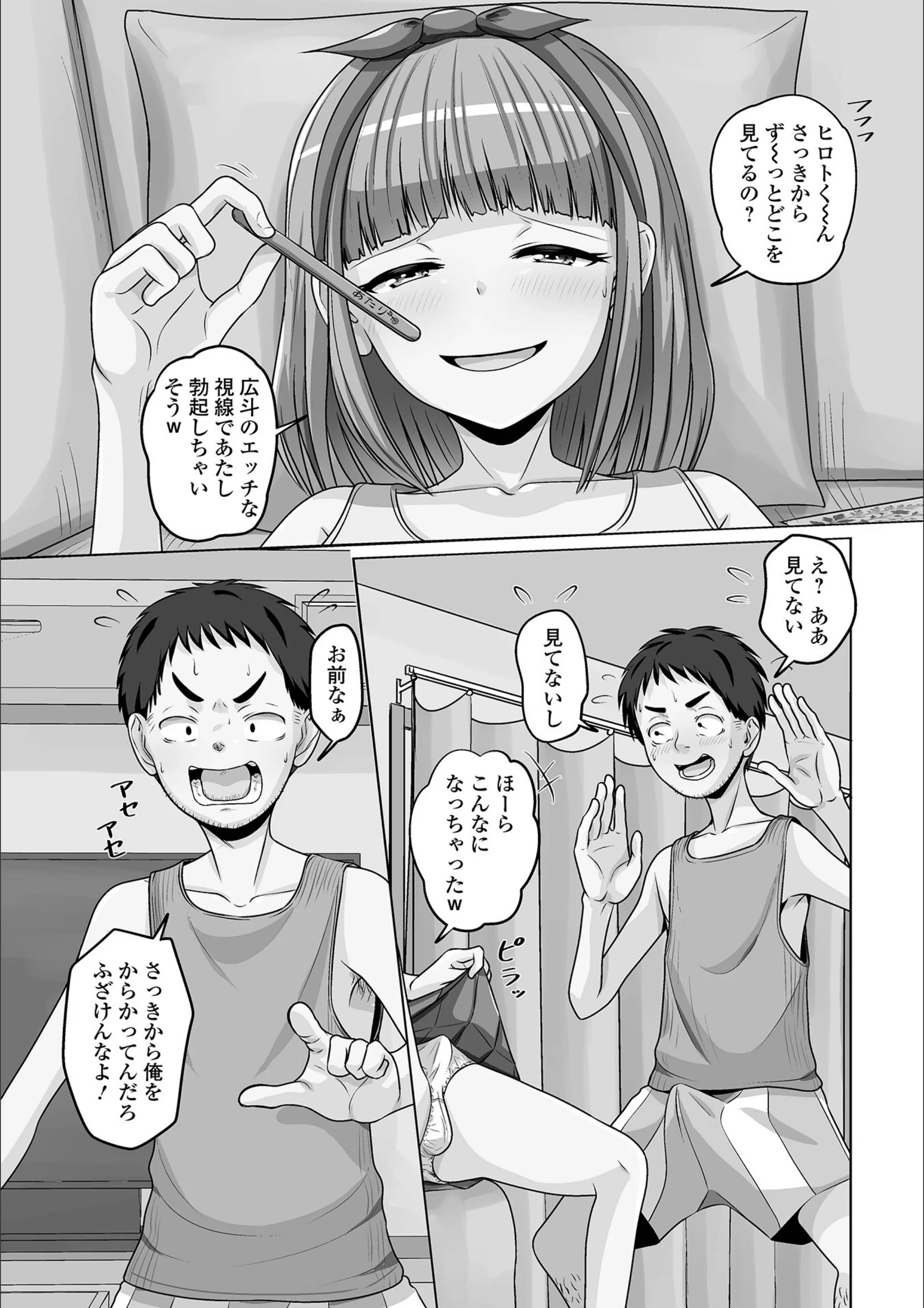 サンプル 8