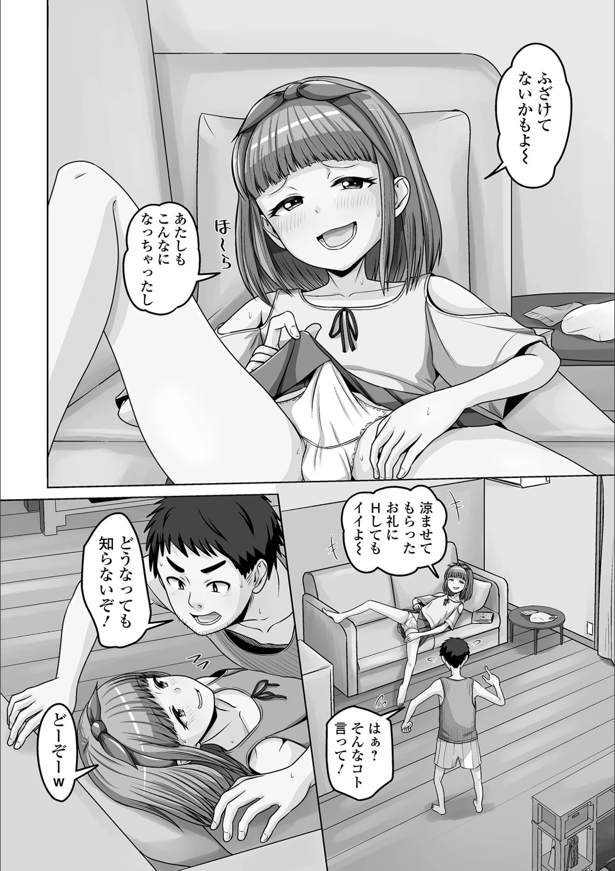 サンプル 9