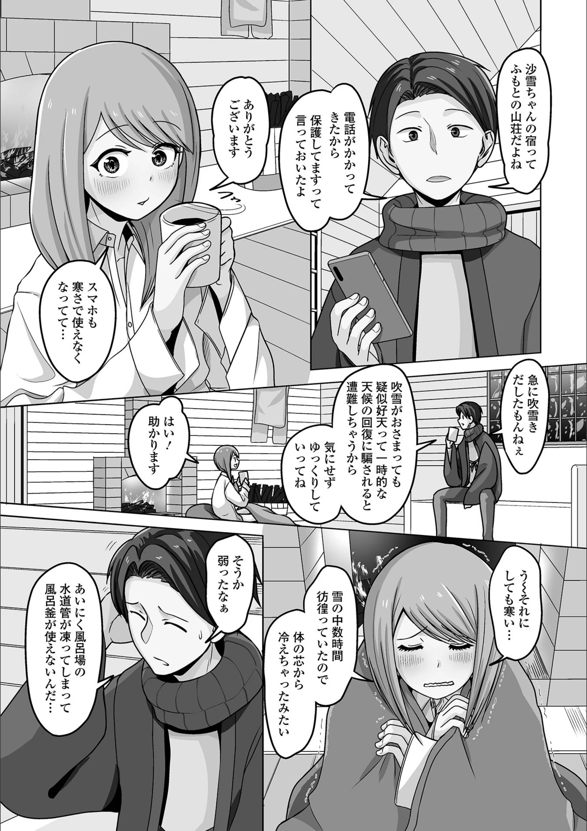 サンプル 12