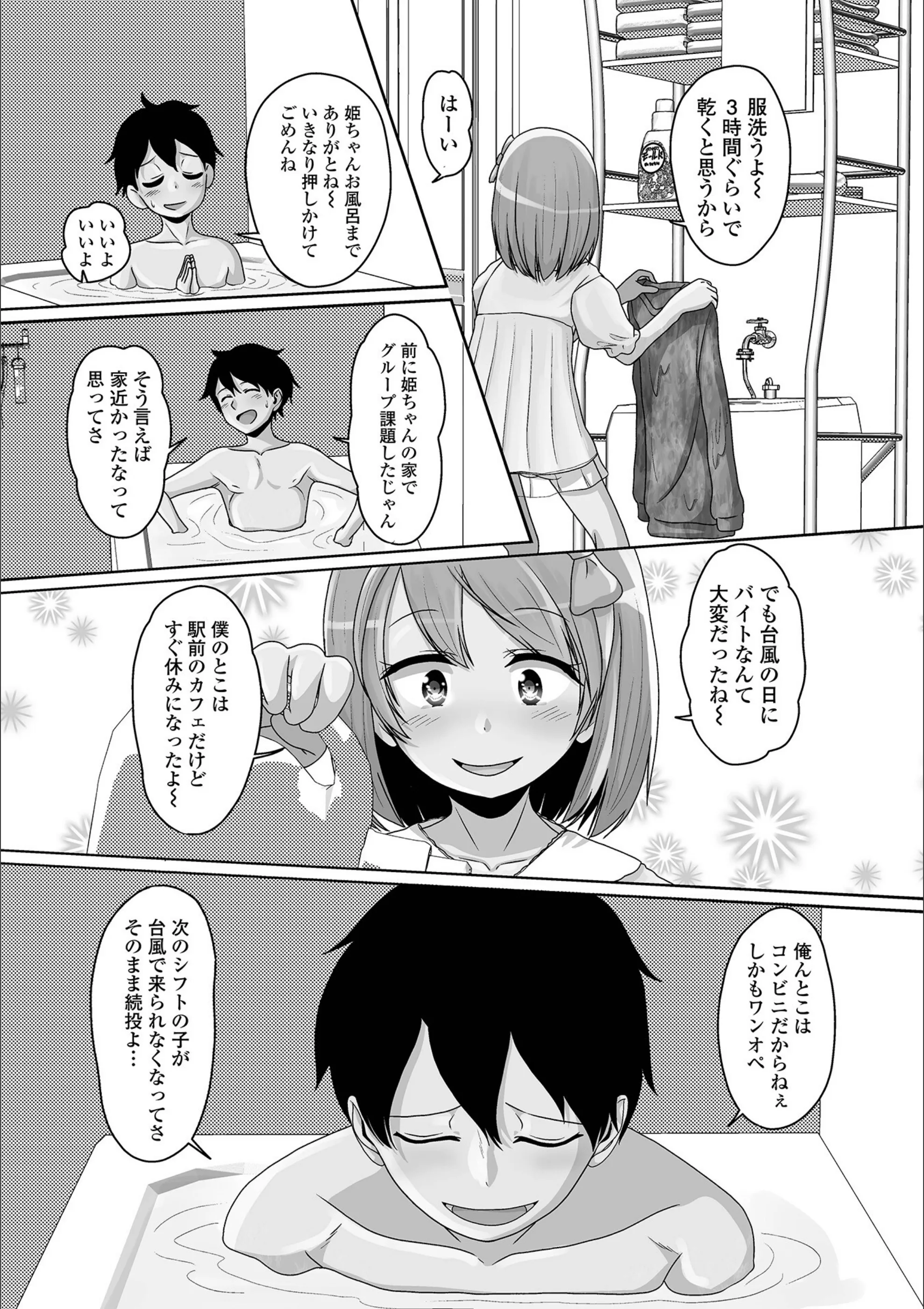 サンプル 18