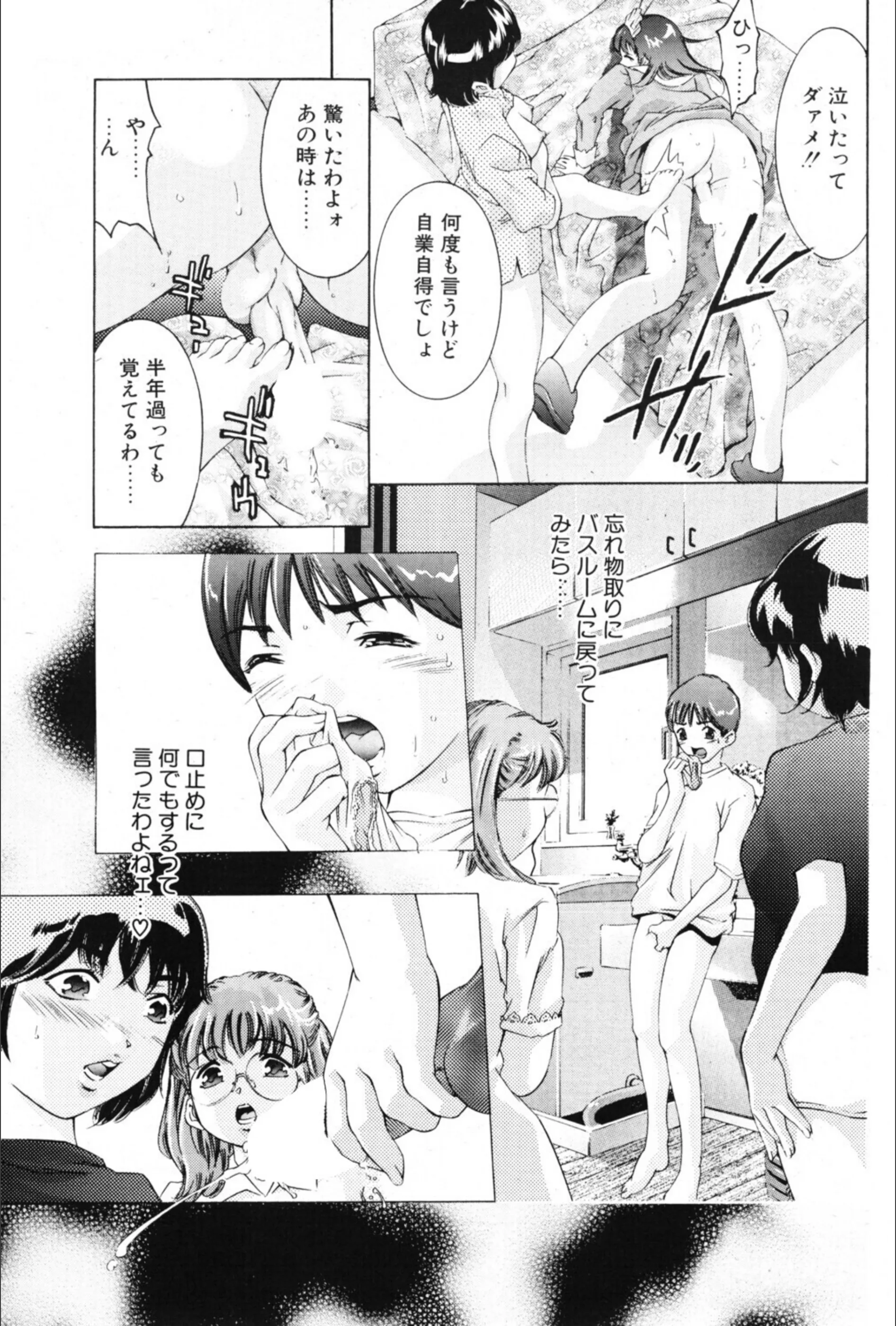 サンプル 3