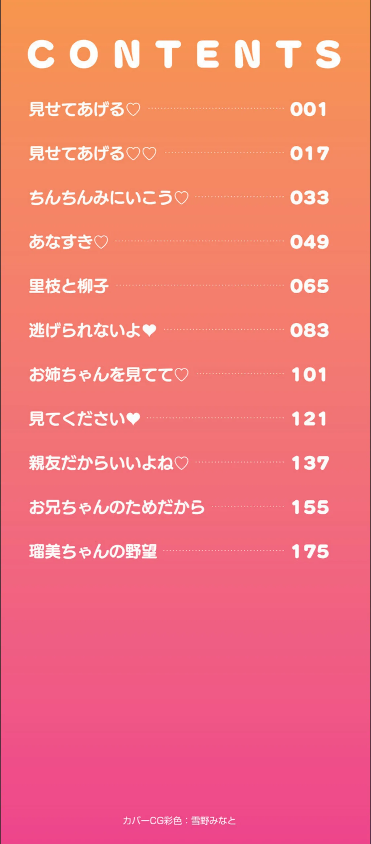 サンプル 2