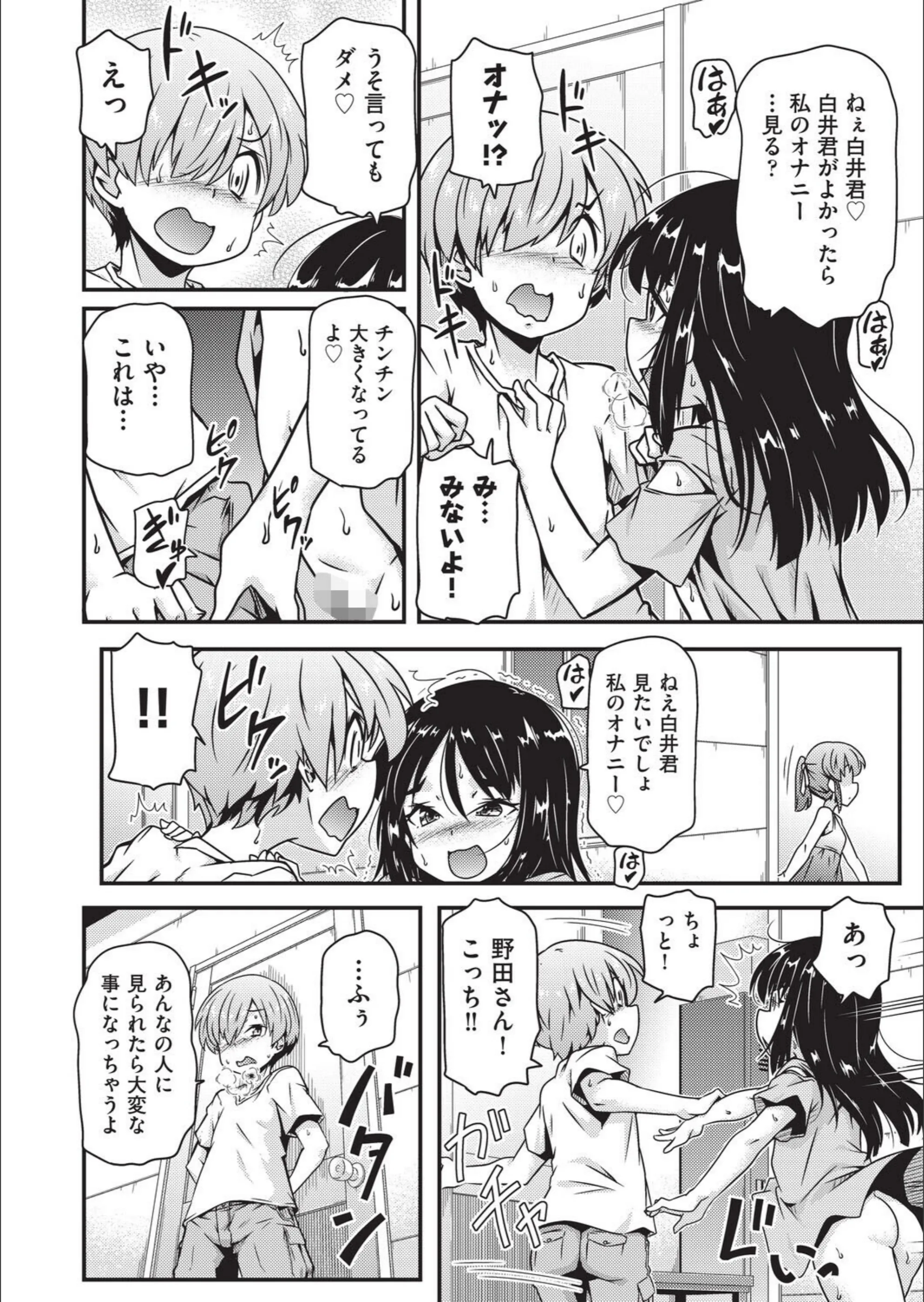 サンプル 8