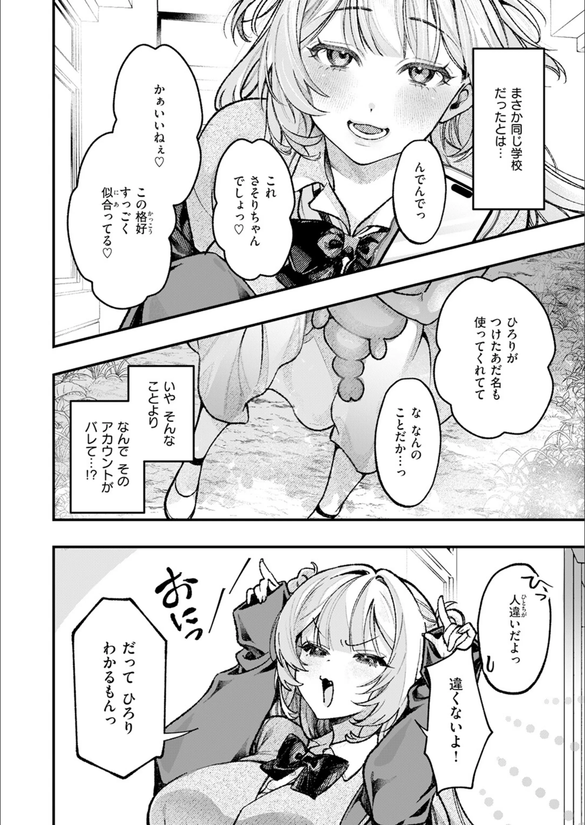 サンプル 6