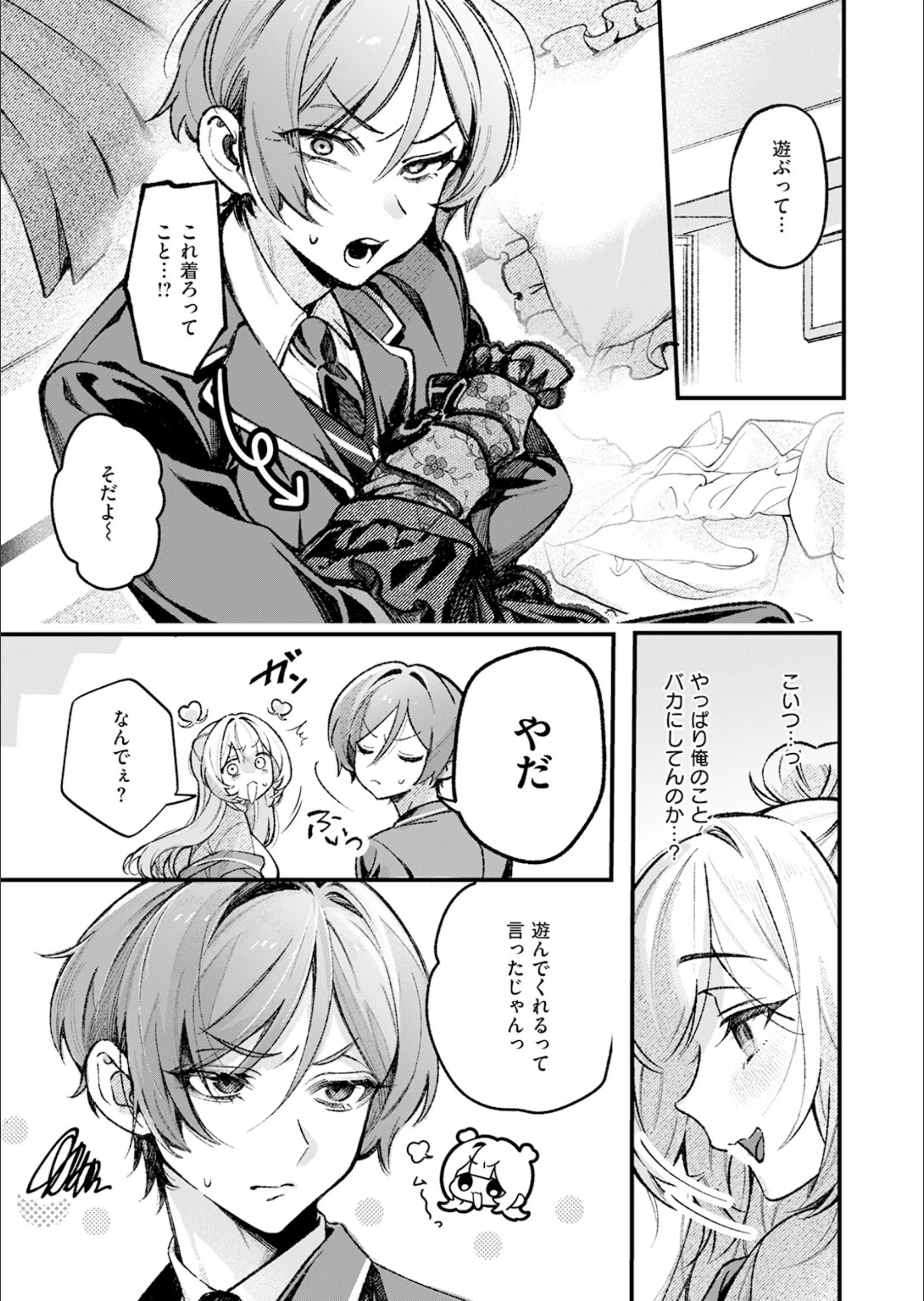 サンプル 9