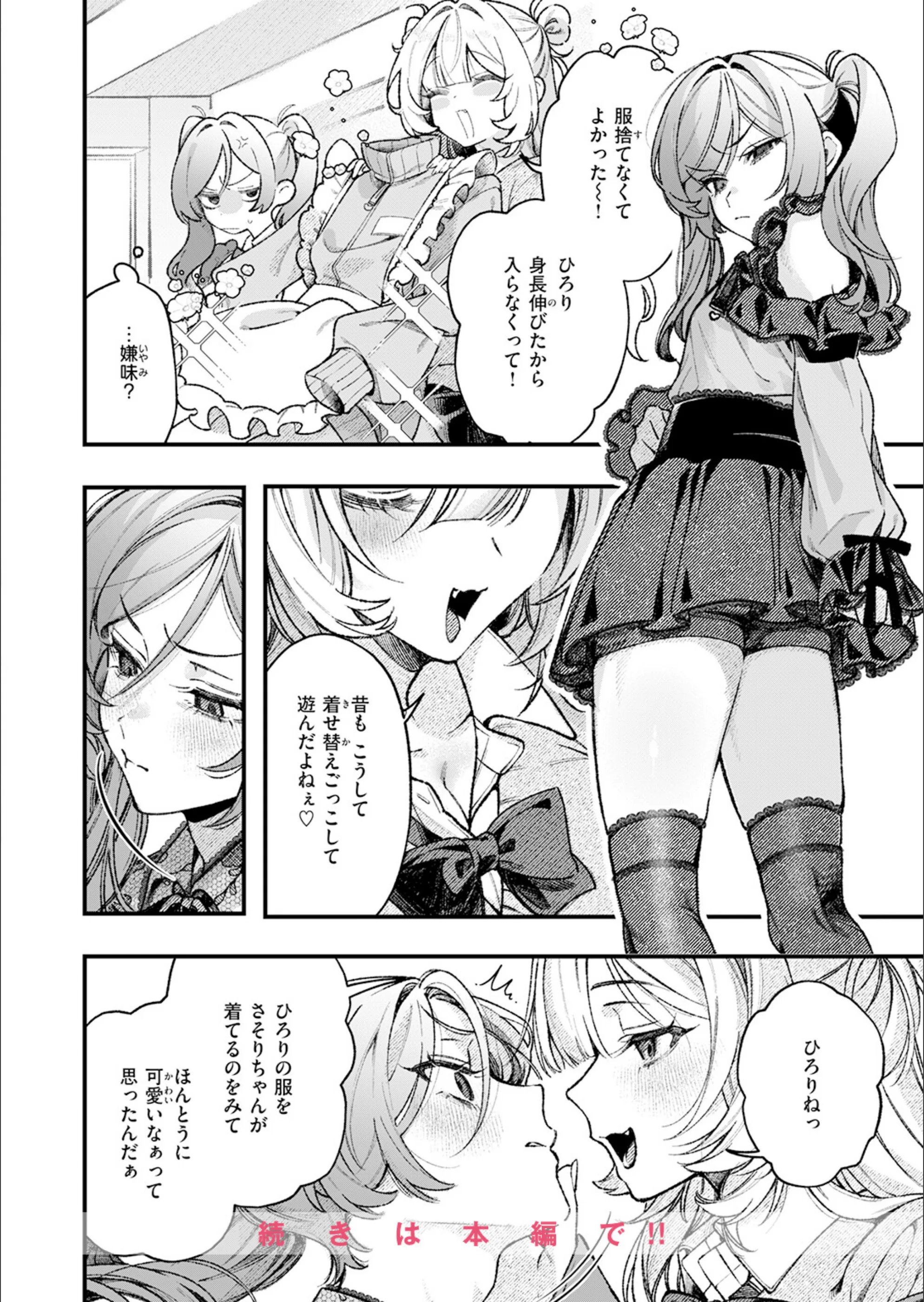 サンプル 10
