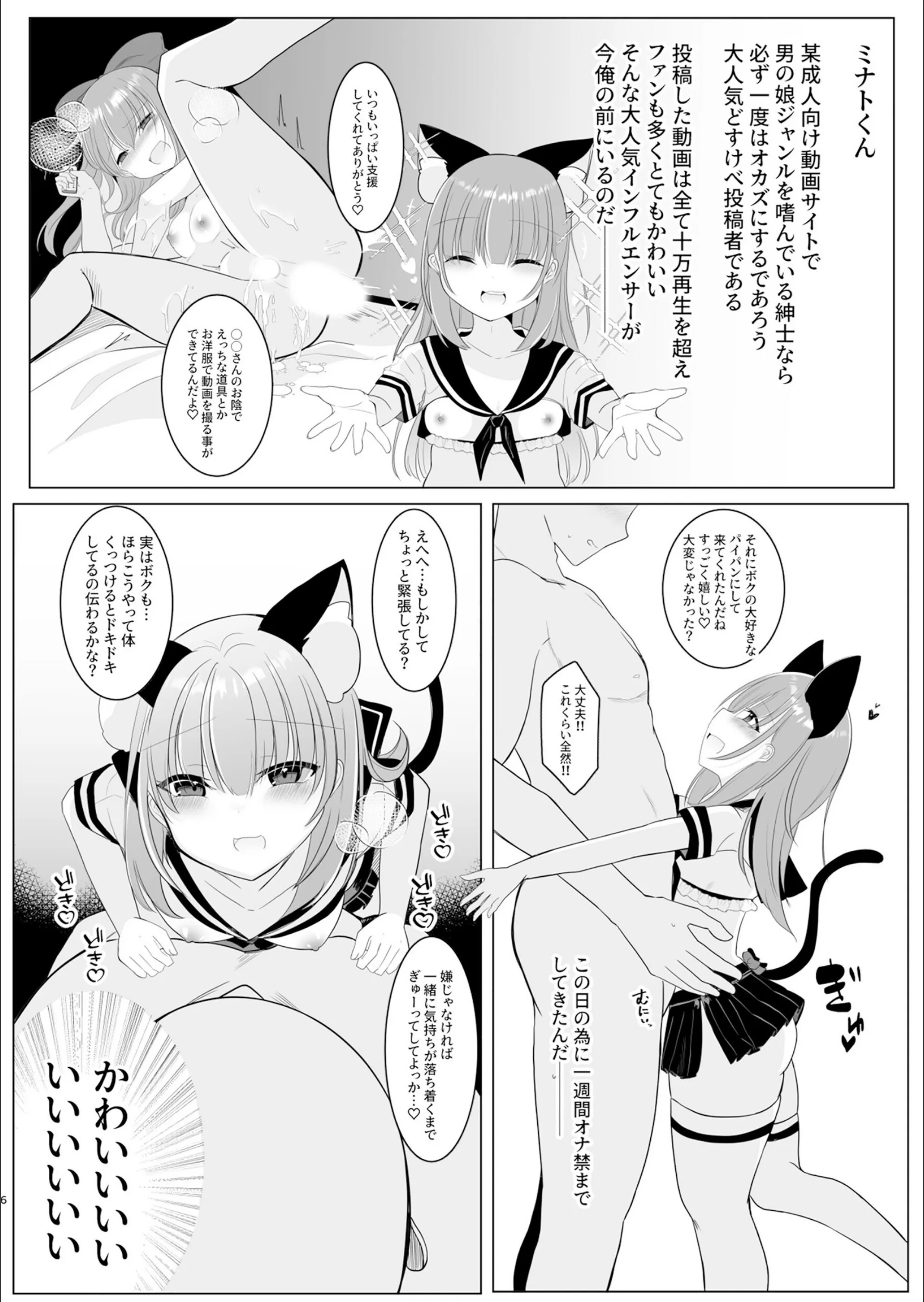 サンプル 2