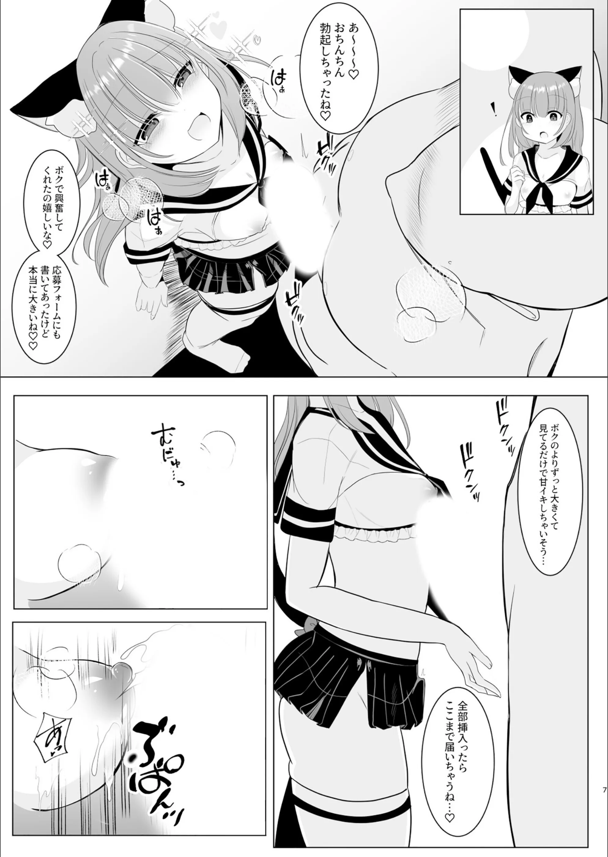 サンプル 3