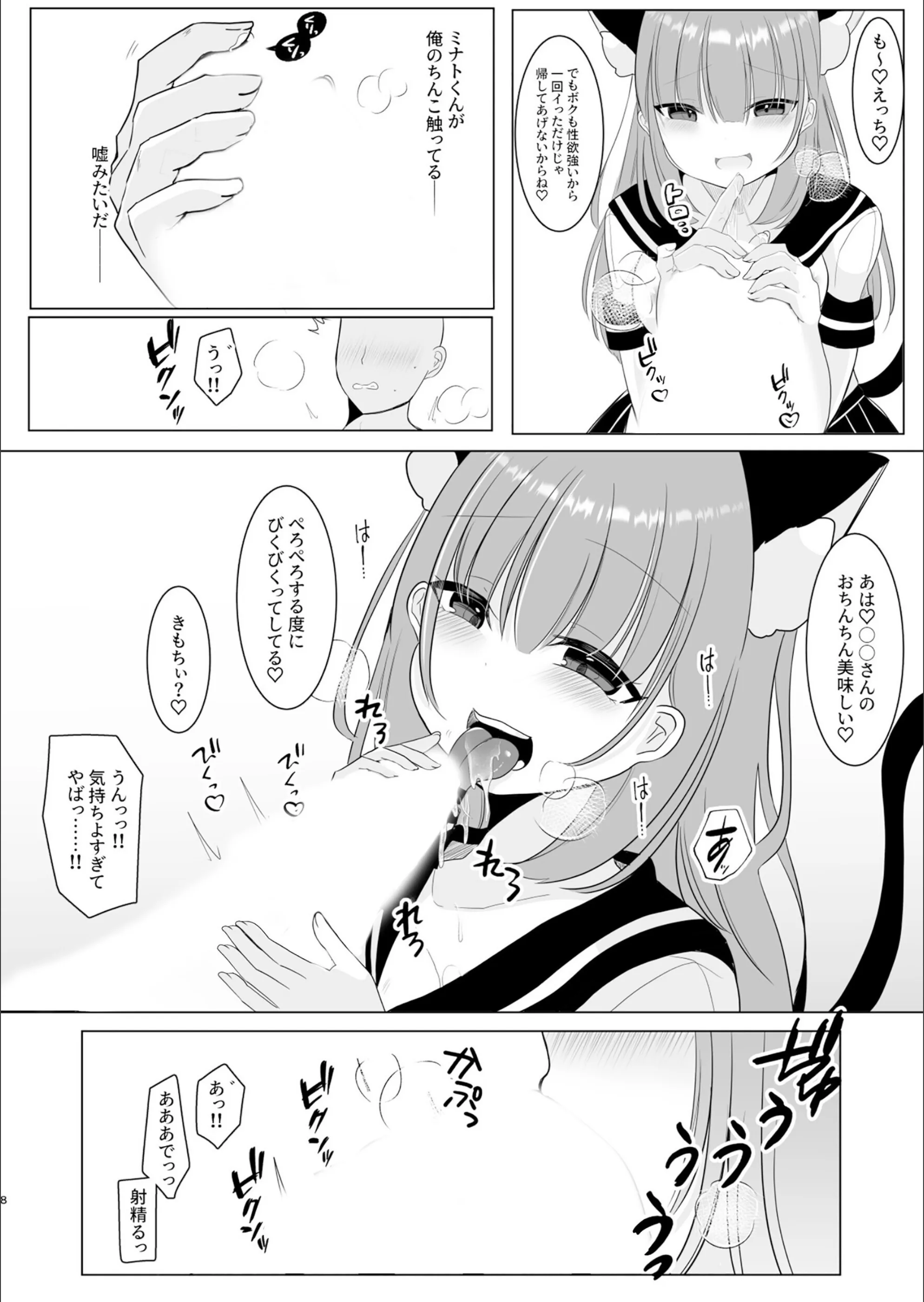 サンプル 4