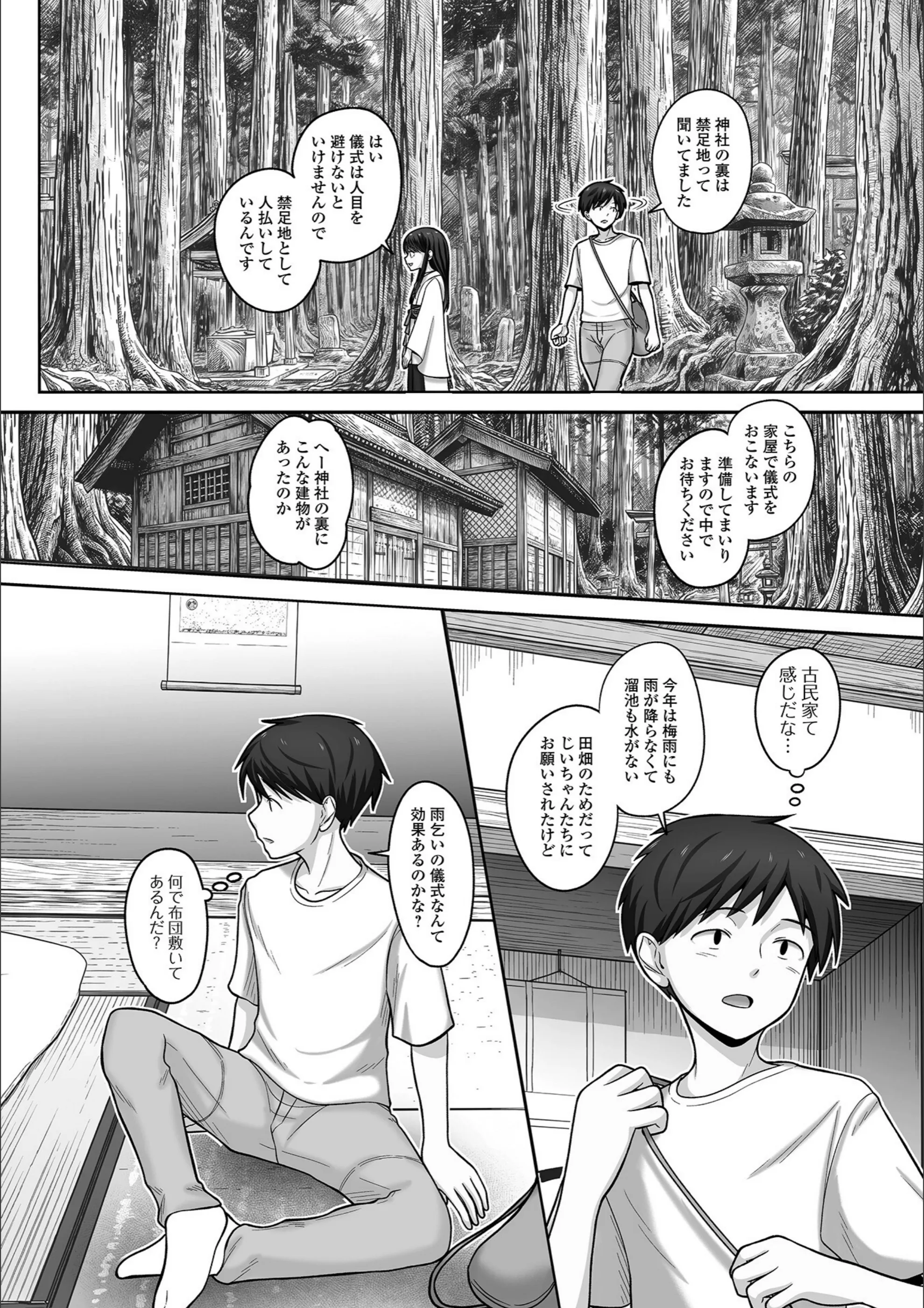 サンプル 2