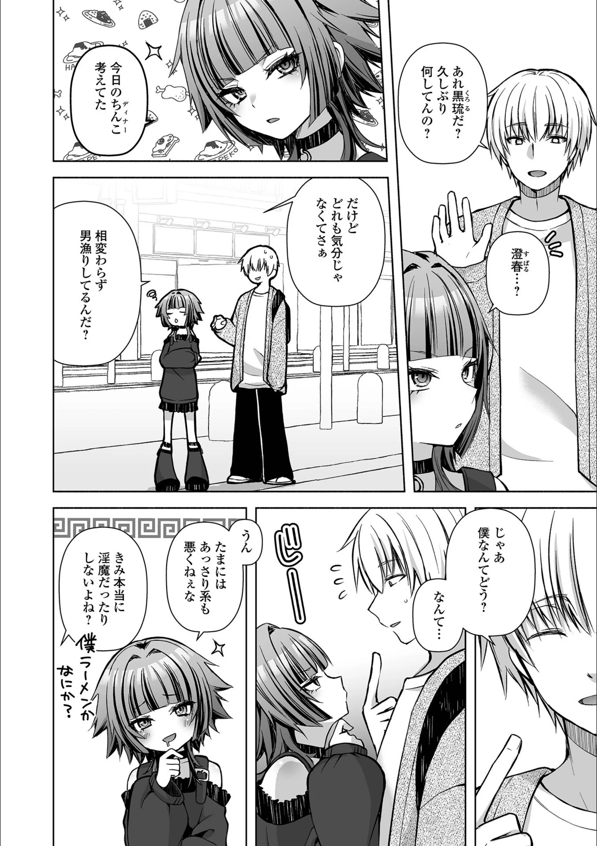 サンプル 2