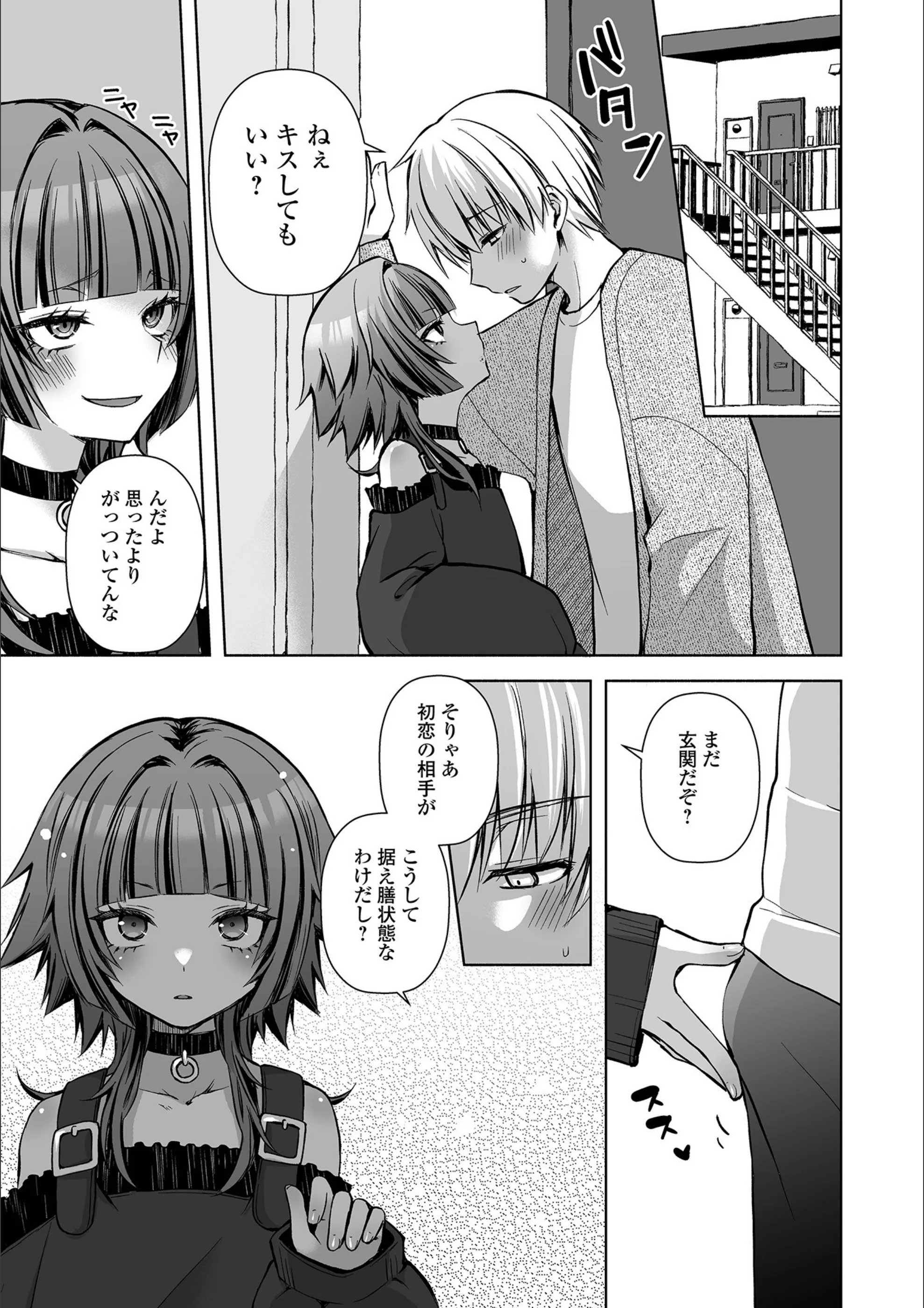 サンプル 3