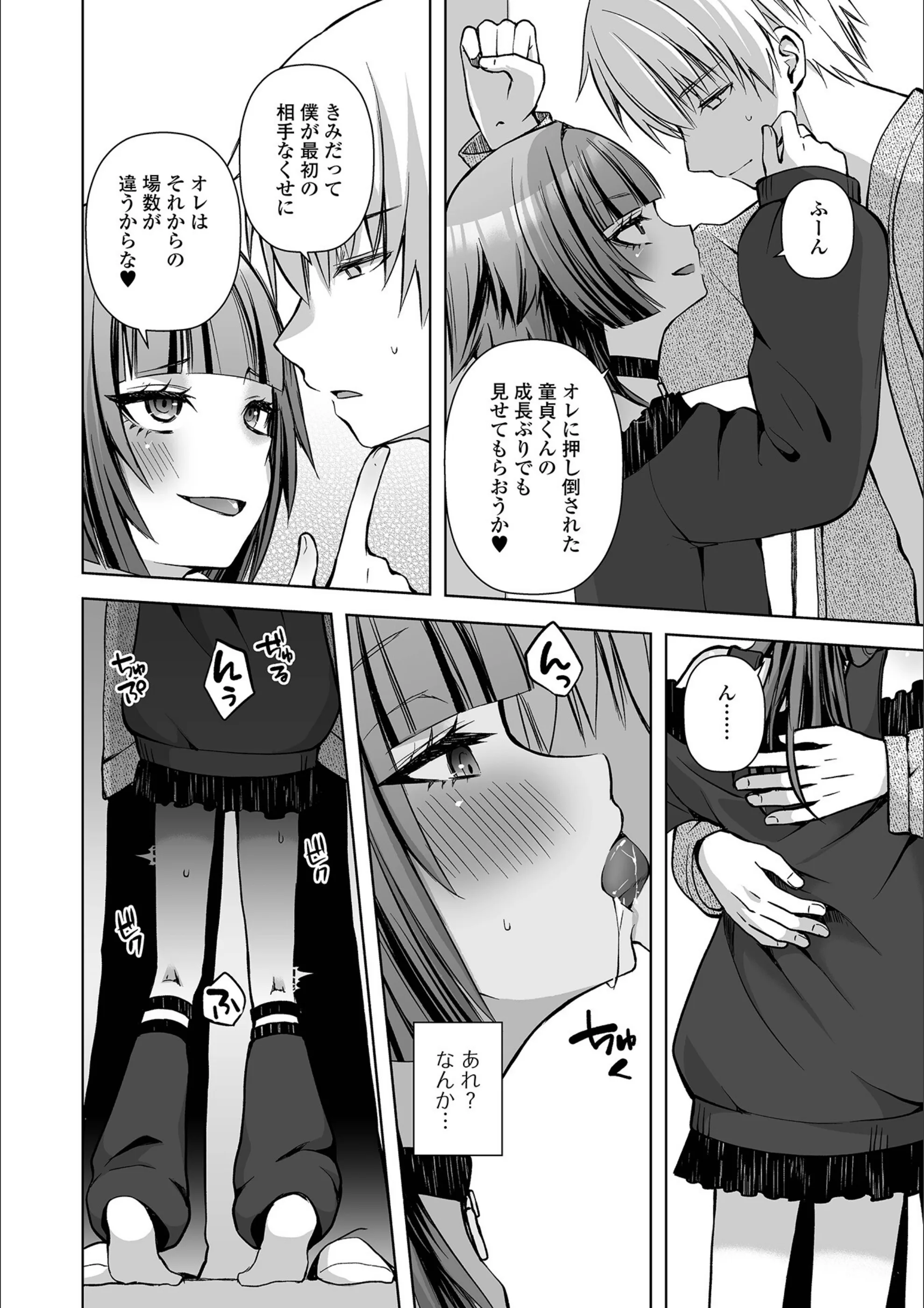 サンプル 4