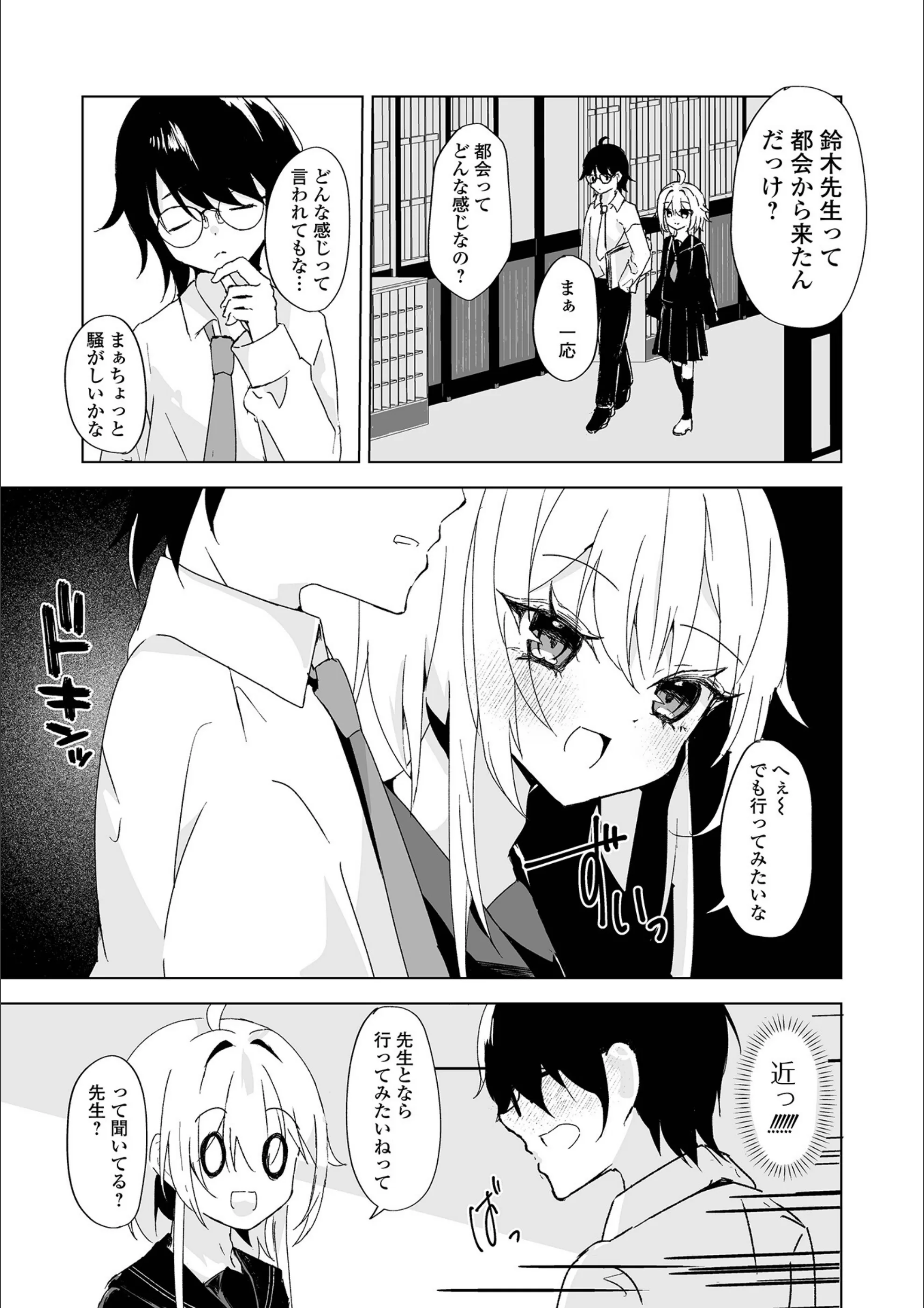 サンプル 3