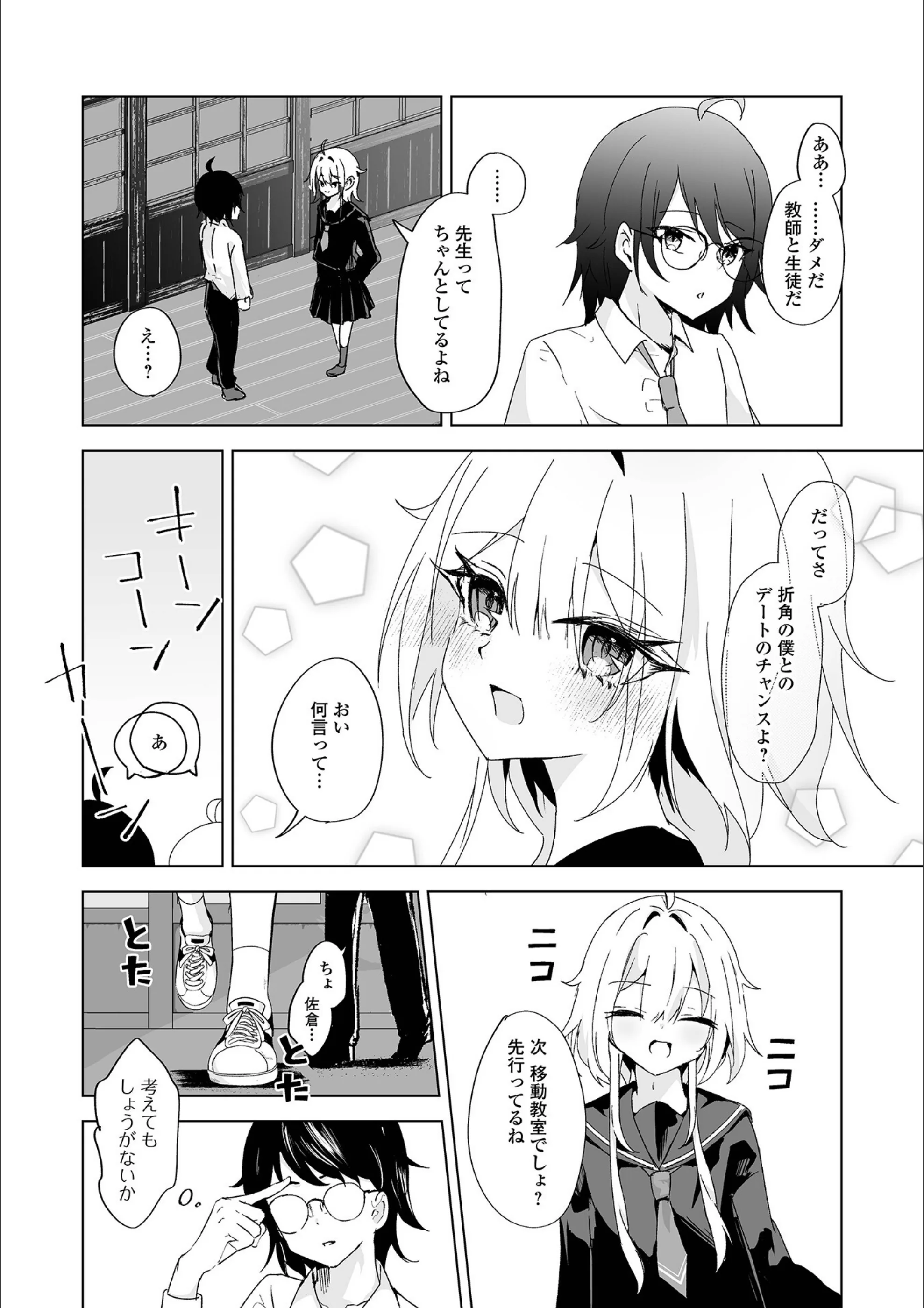 サンプル 4