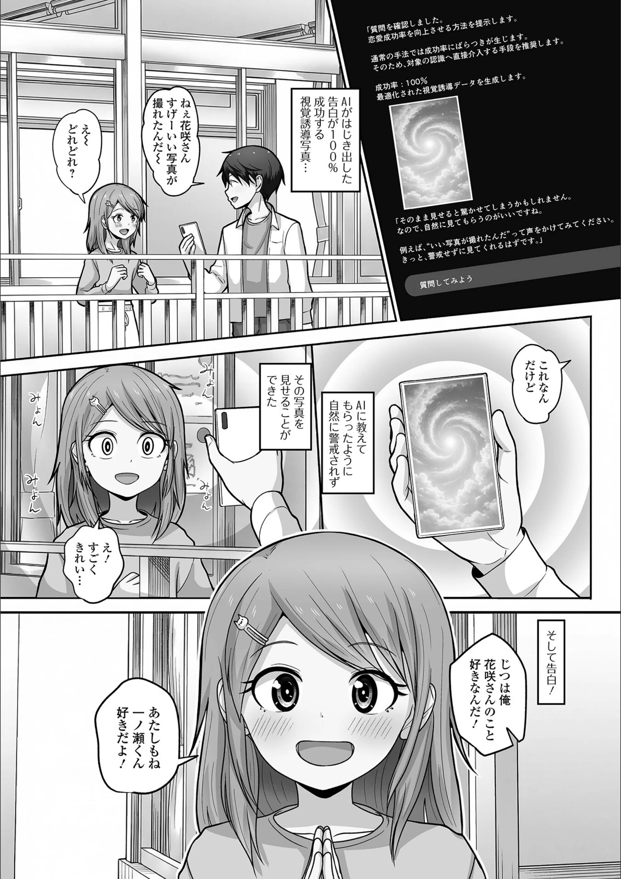 サンプル 2