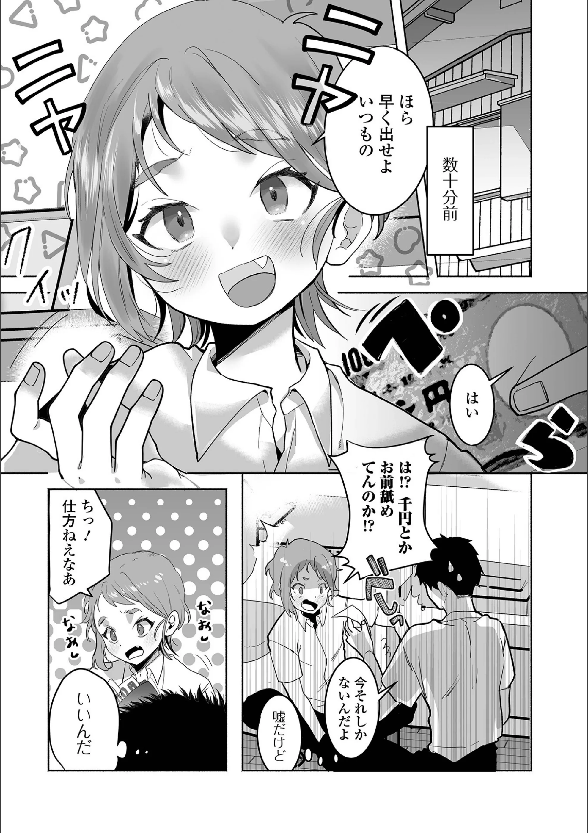 サンプル 2
