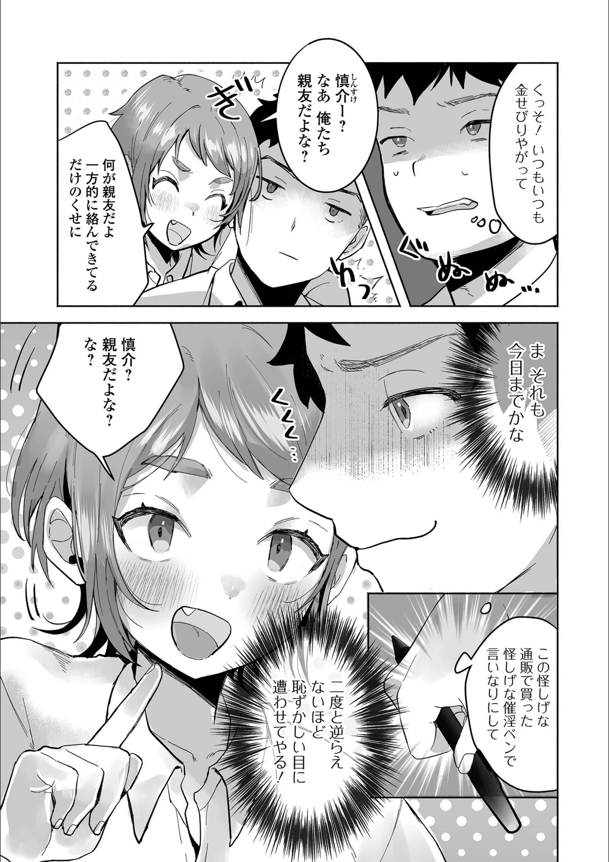 サンプル 3