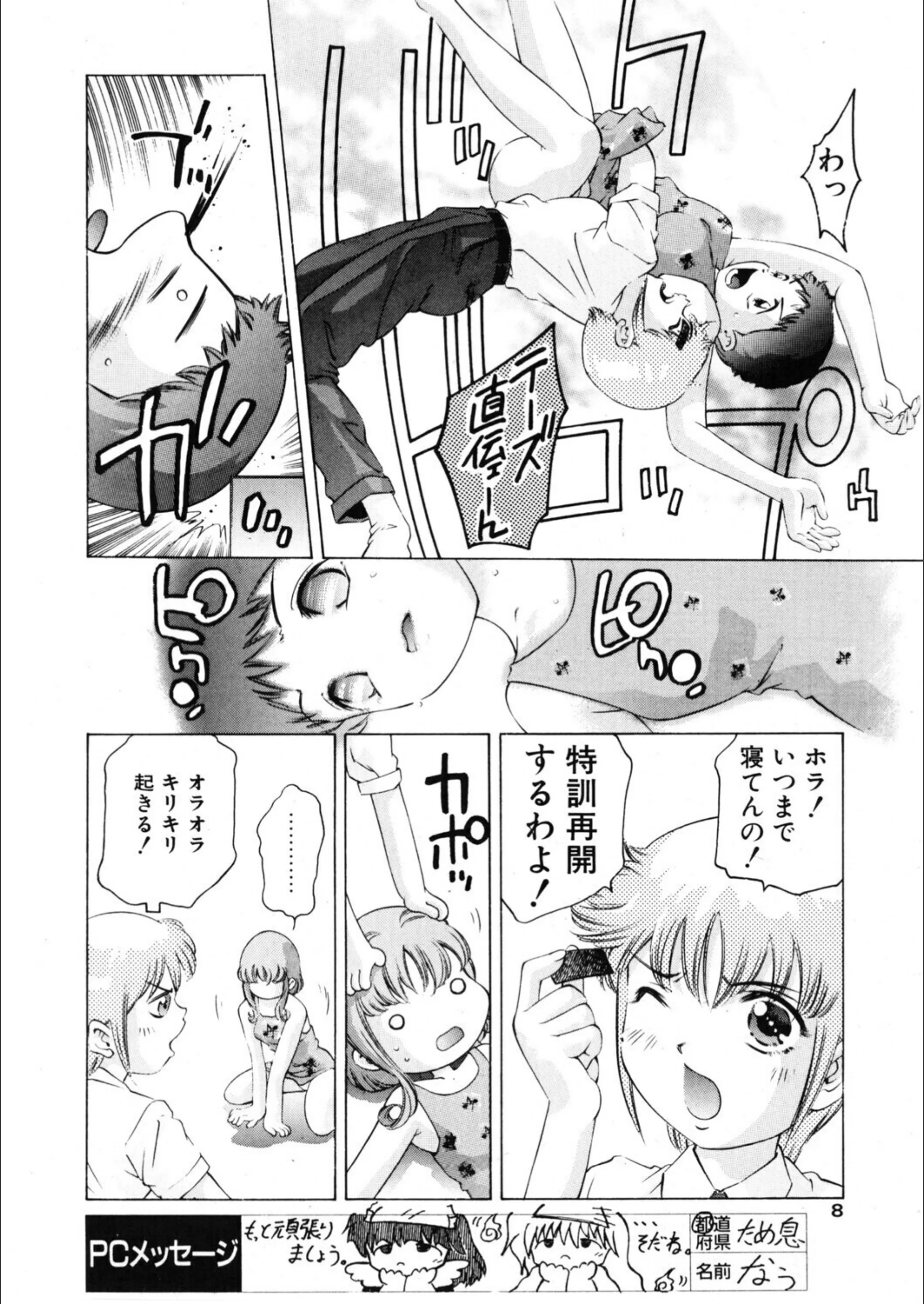 サンプル 6