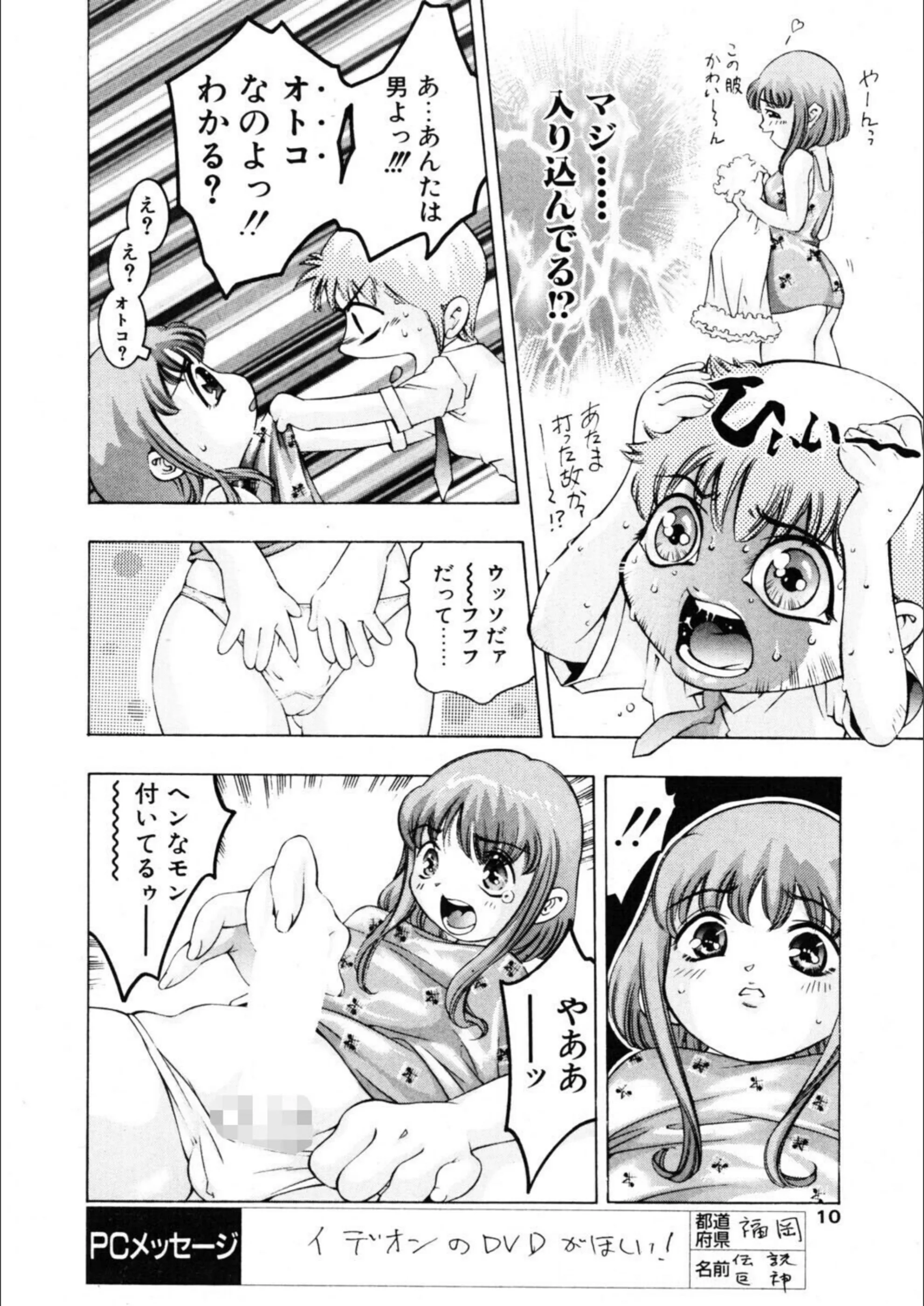 サンプル 8