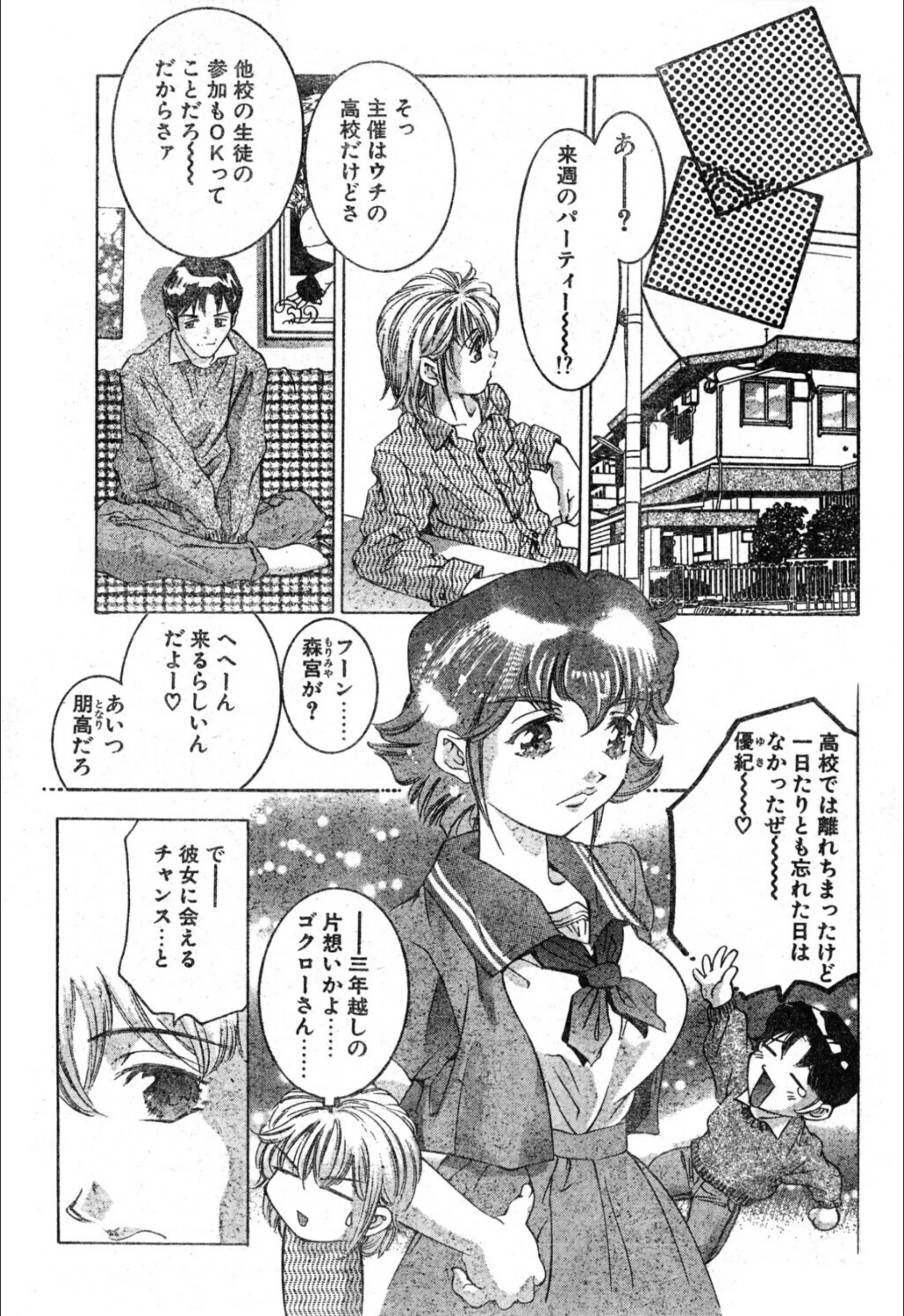 サンプル 2