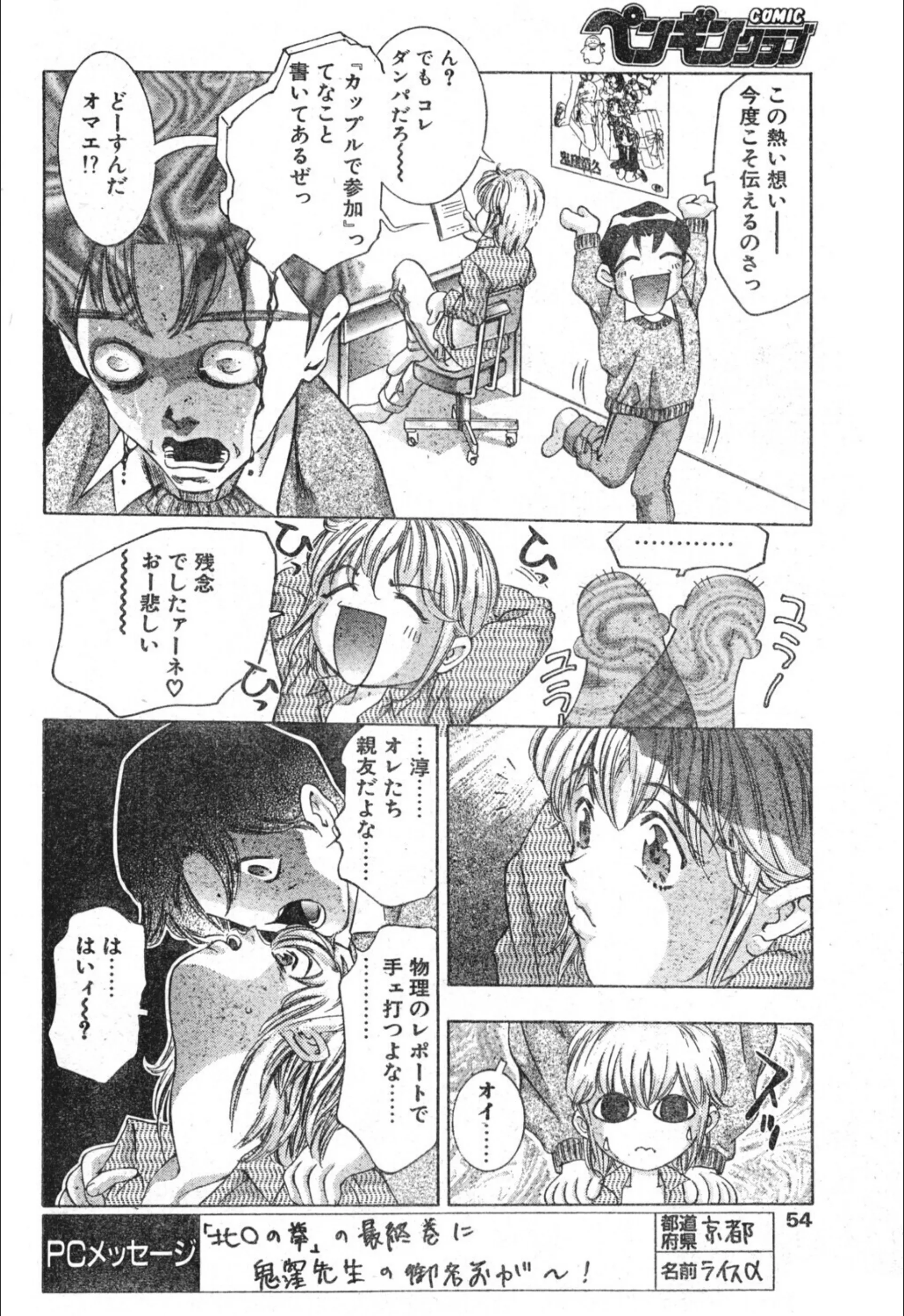 サンプル 3