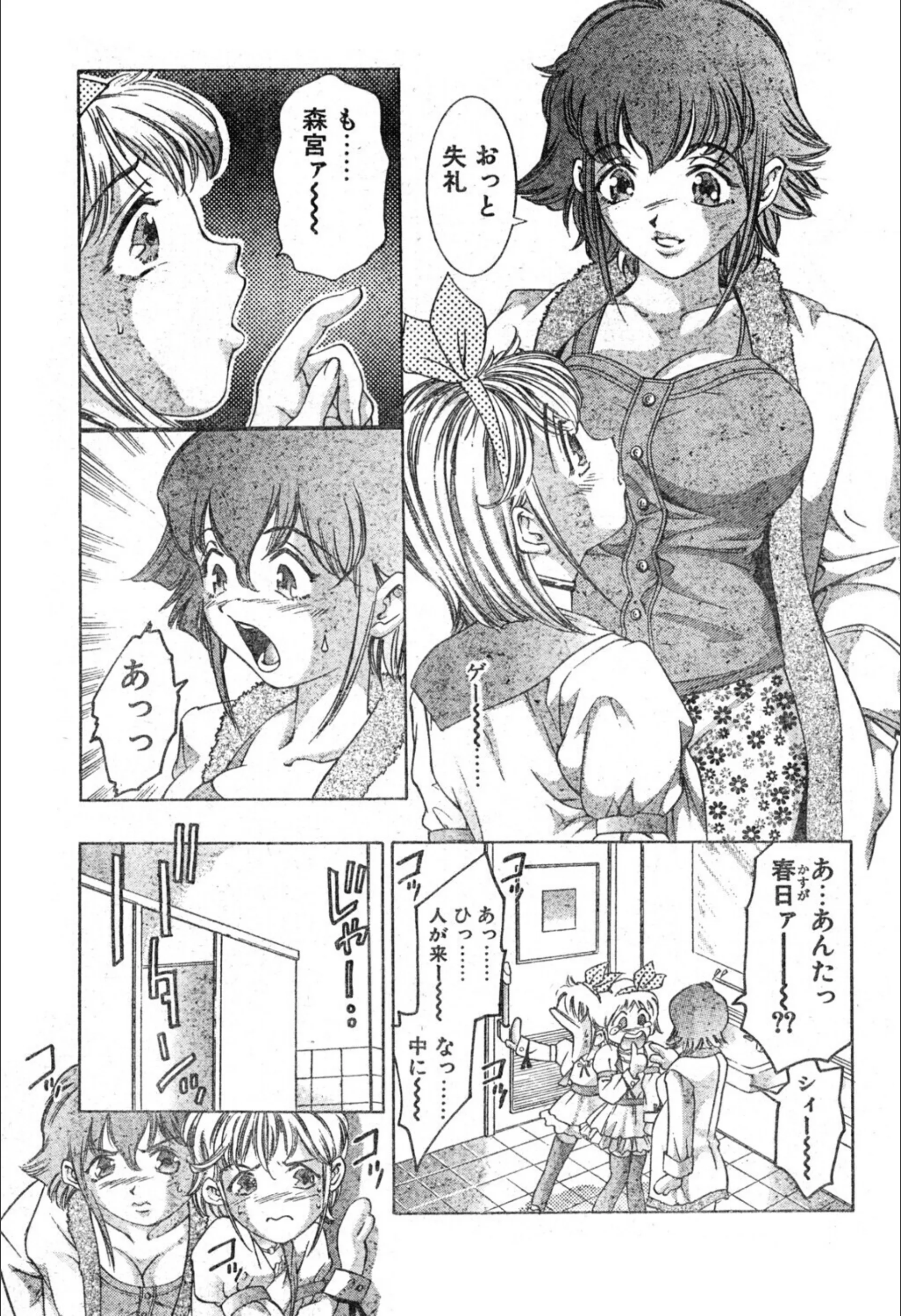 サンプル 6