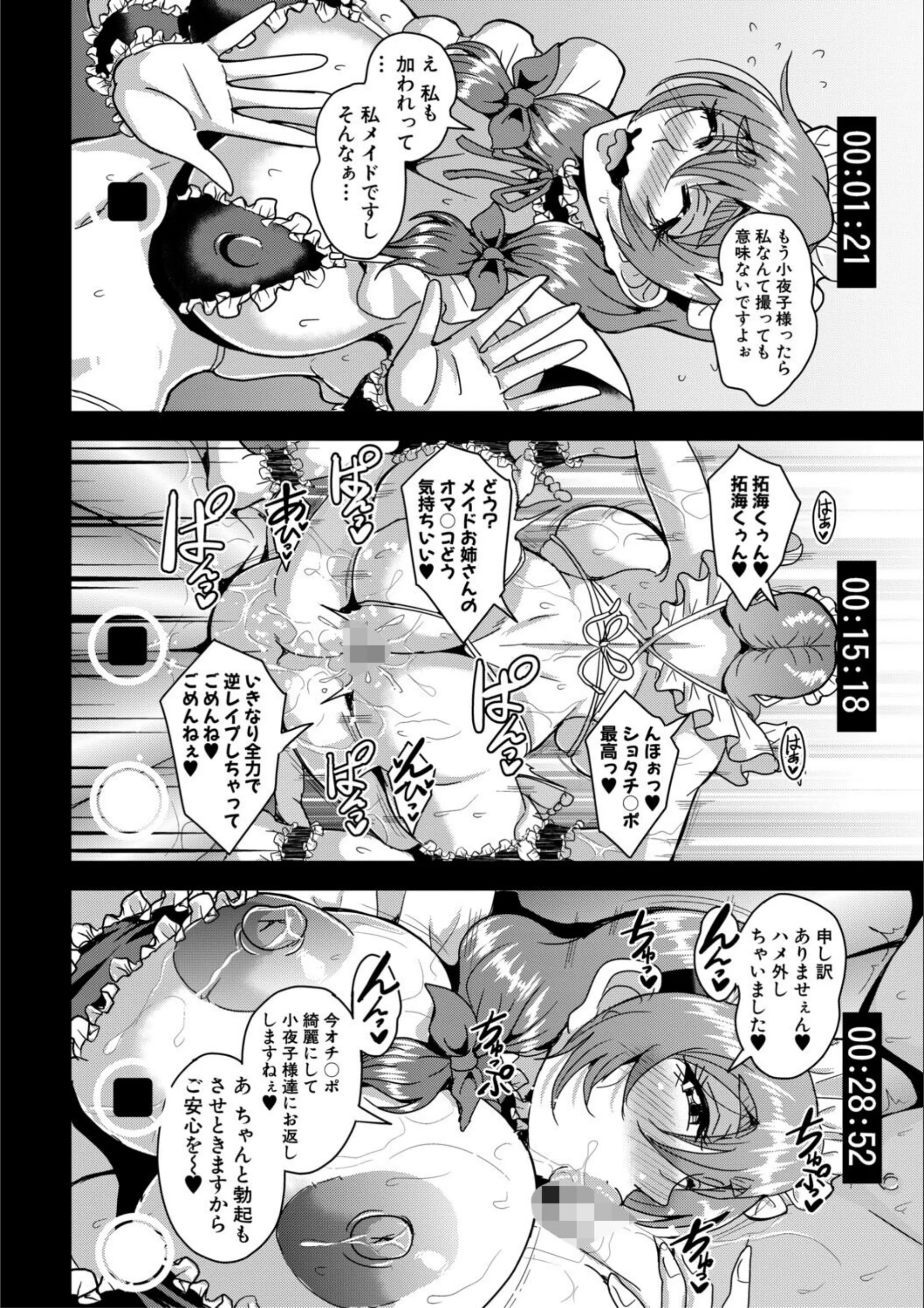 サンプル 31