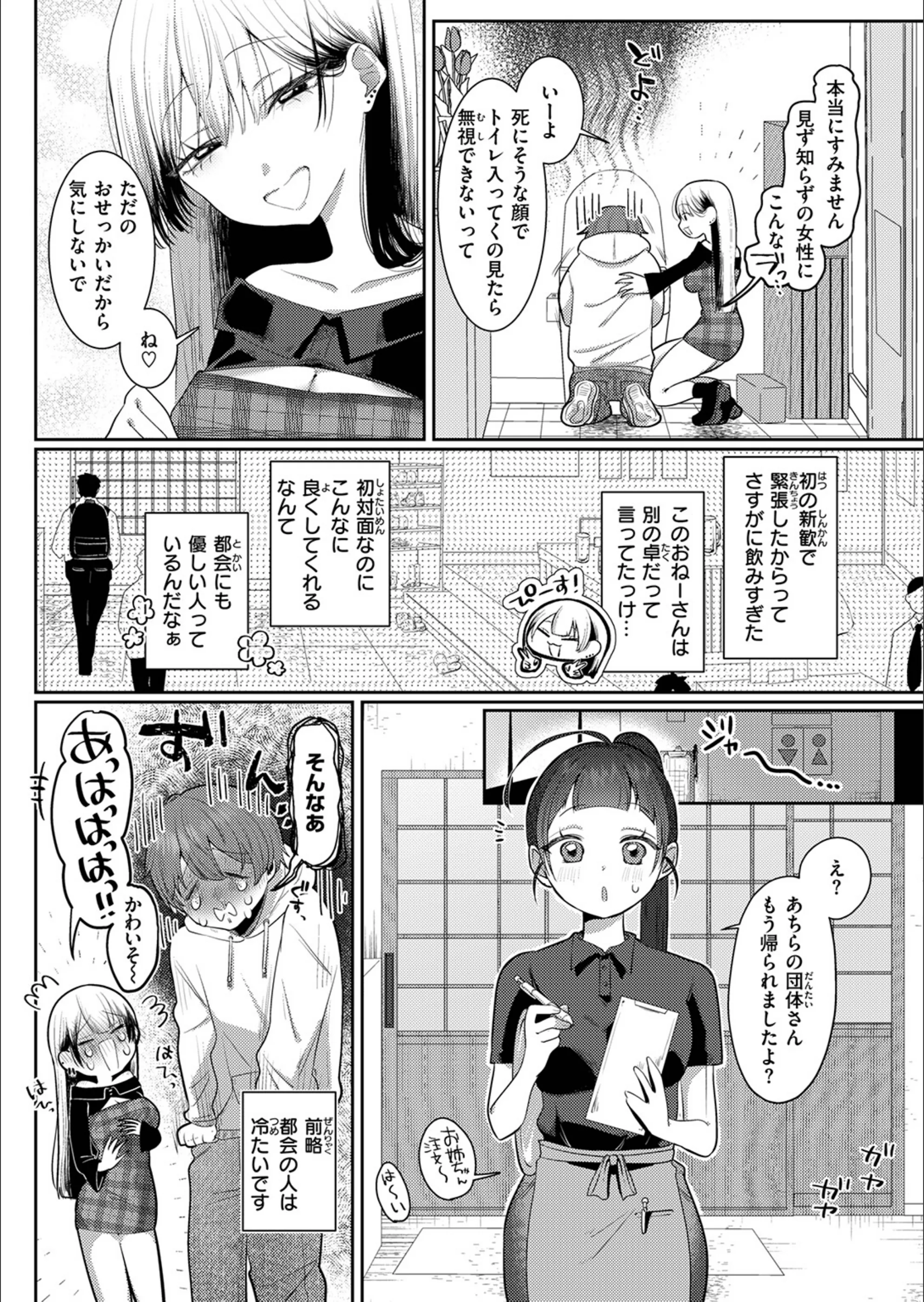 サンプル 4
