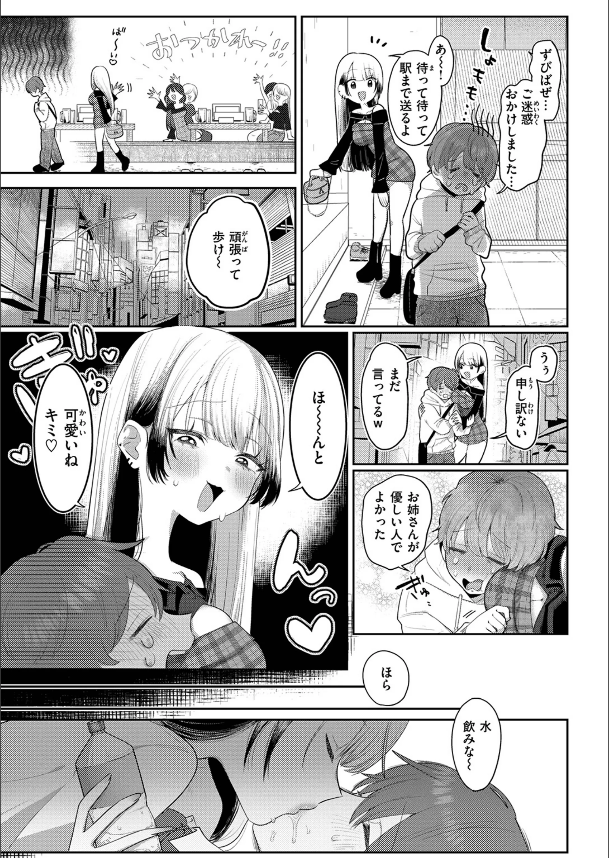 サンプル 5