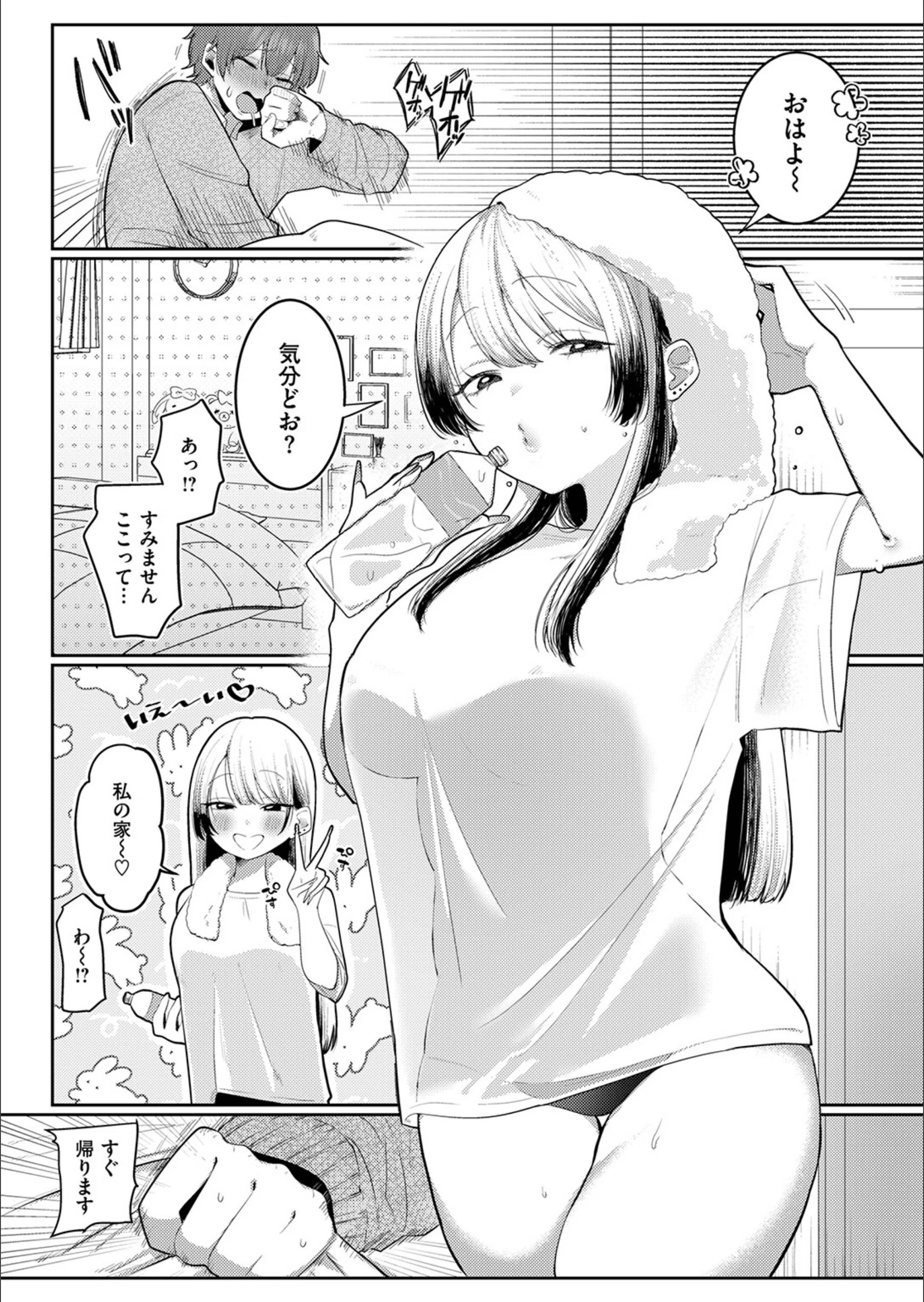 サンプル 6