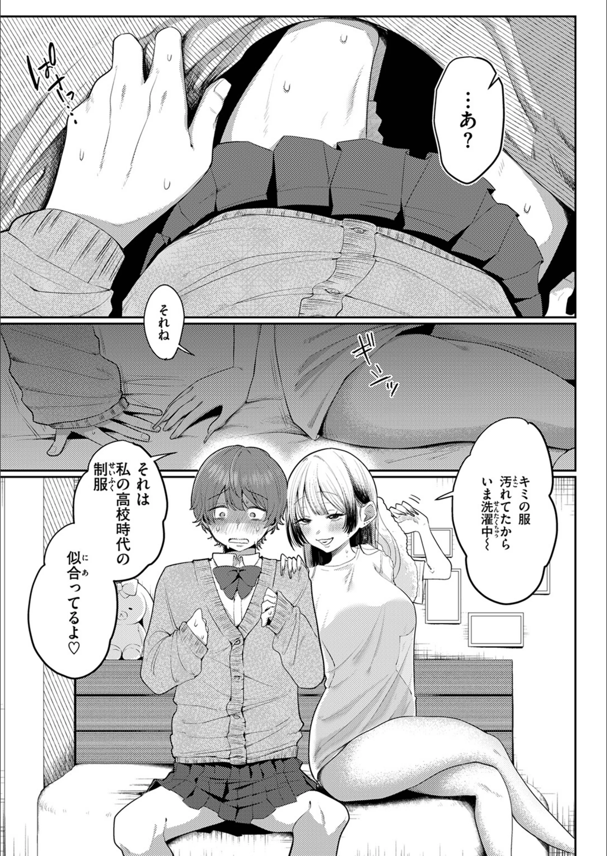サンプル 7