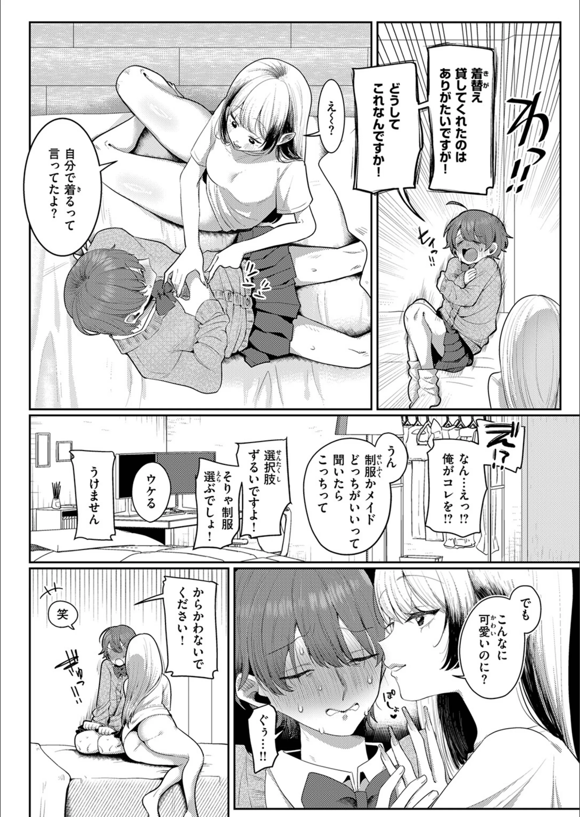 サンプル 8