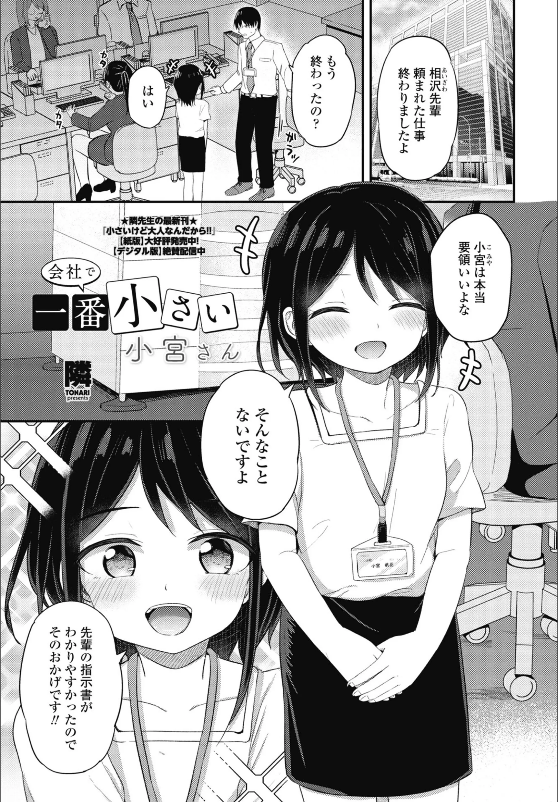 サンプル 1