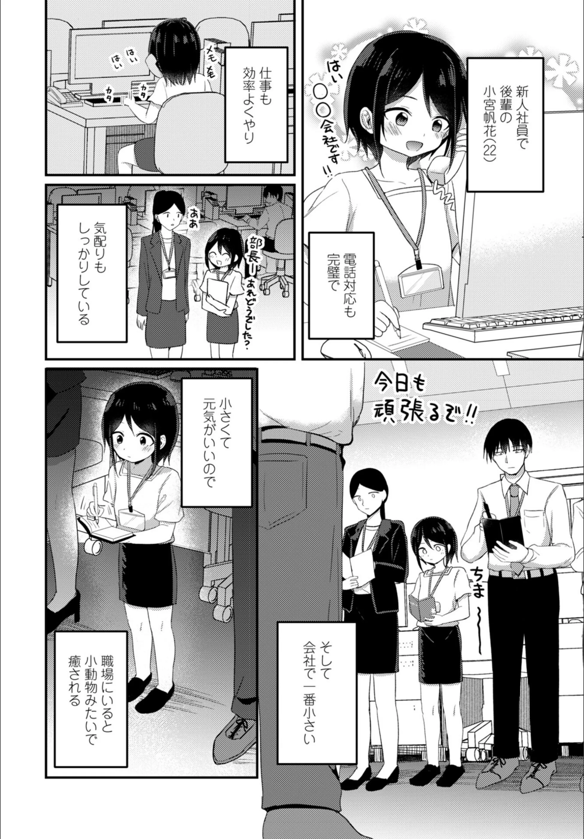サンプル 2