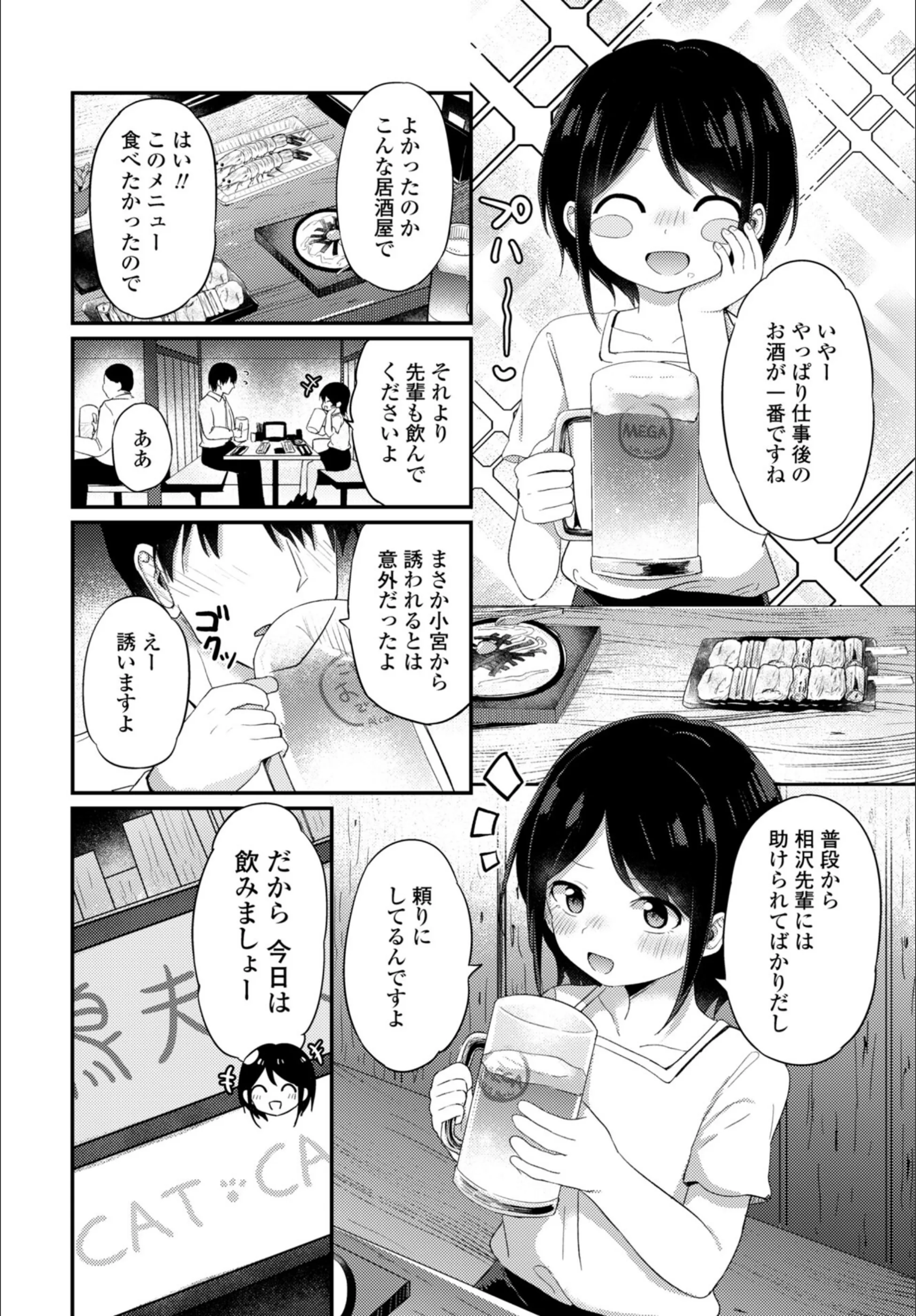 サンプル 4