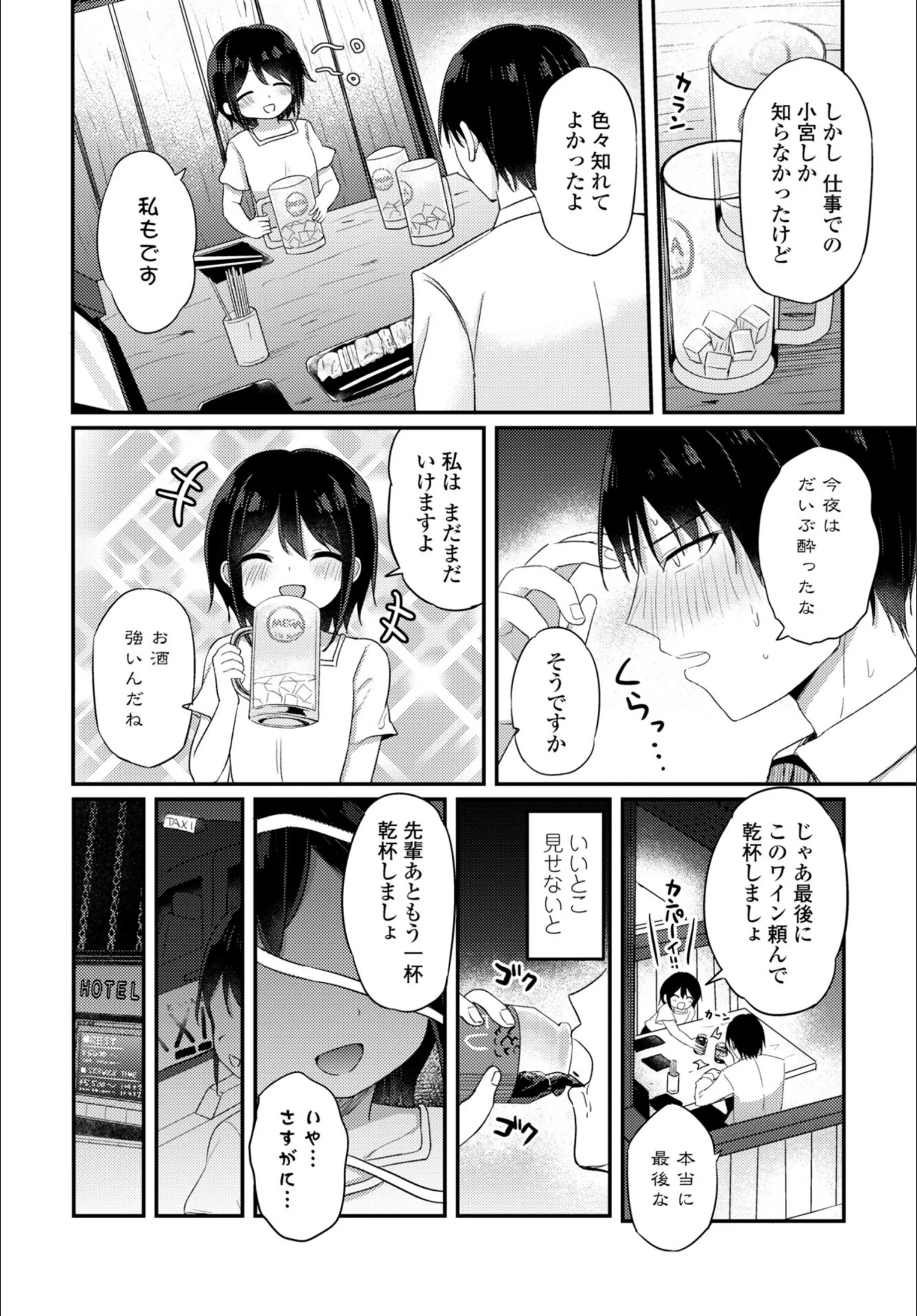 サンプル 5