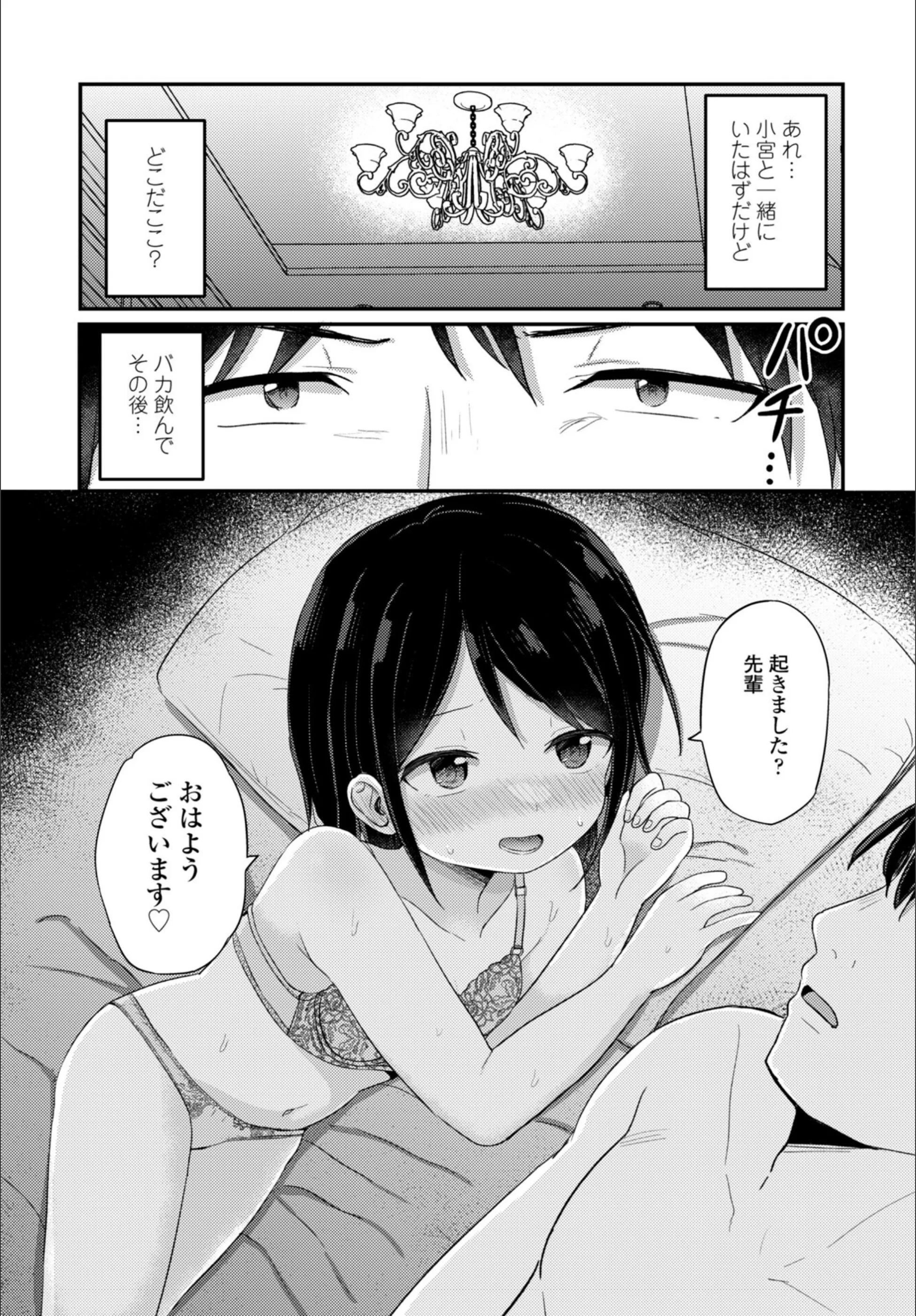 サンプル 6