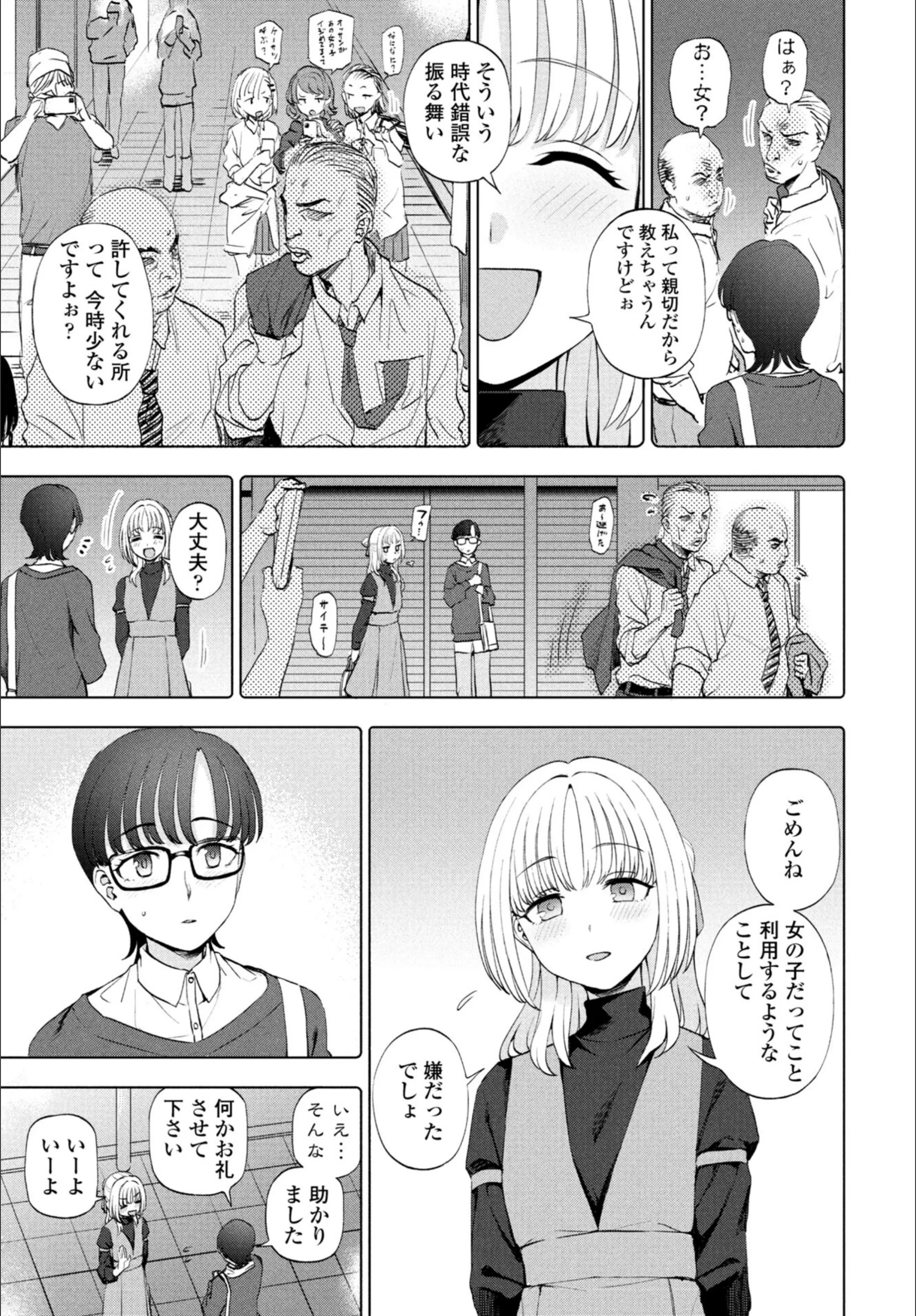 サンプル 3
