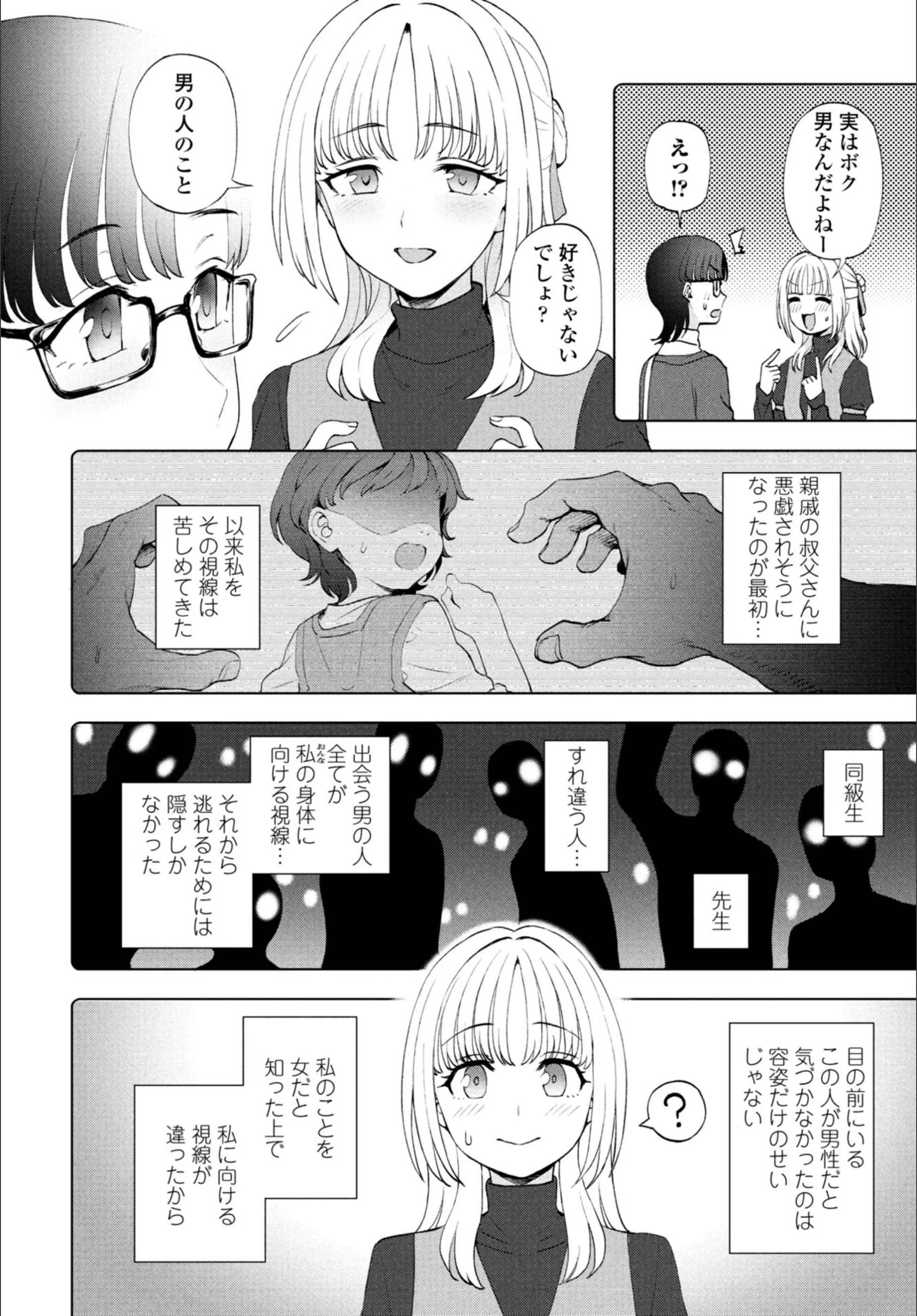 サンプル 4