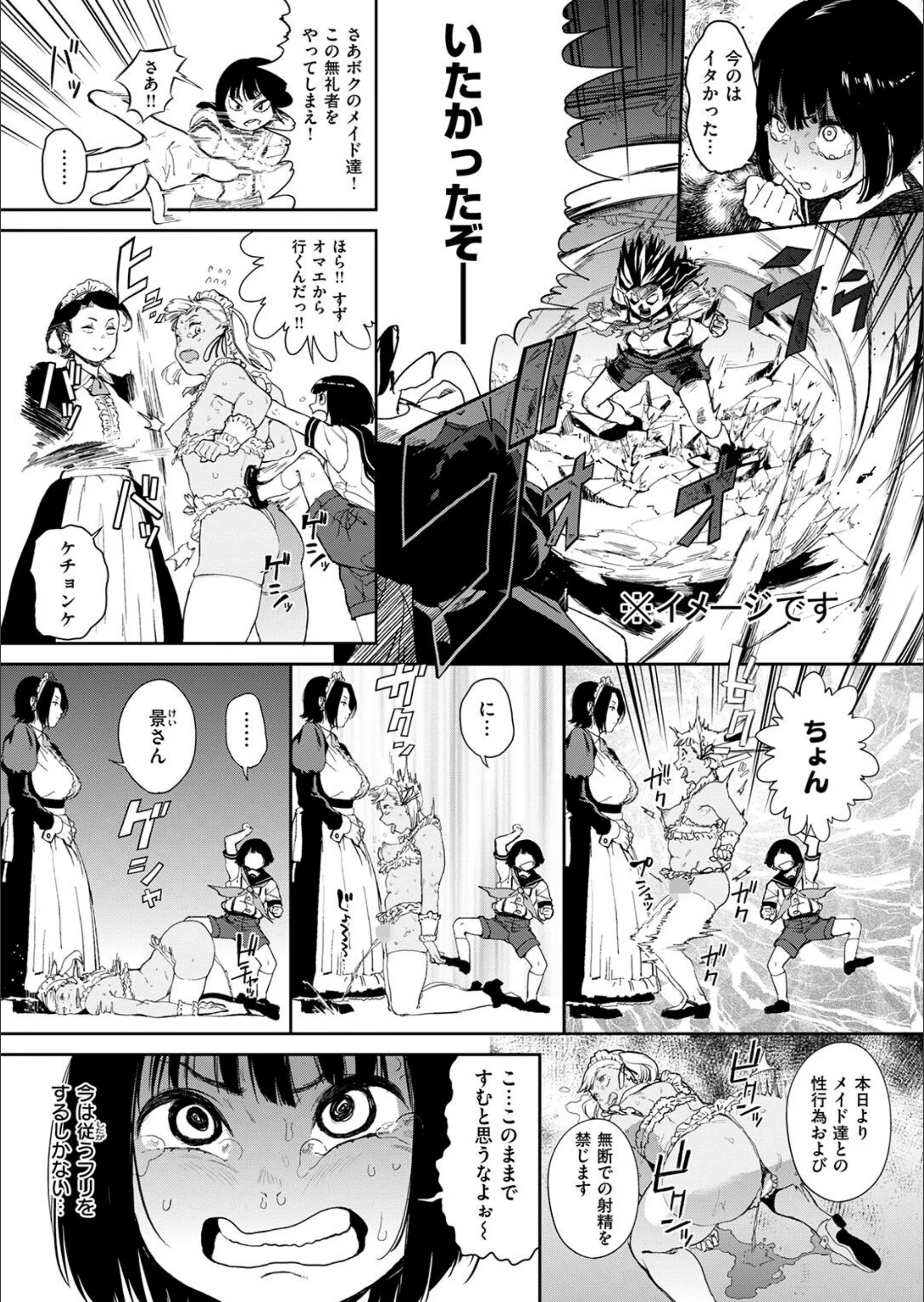 サンプル 6