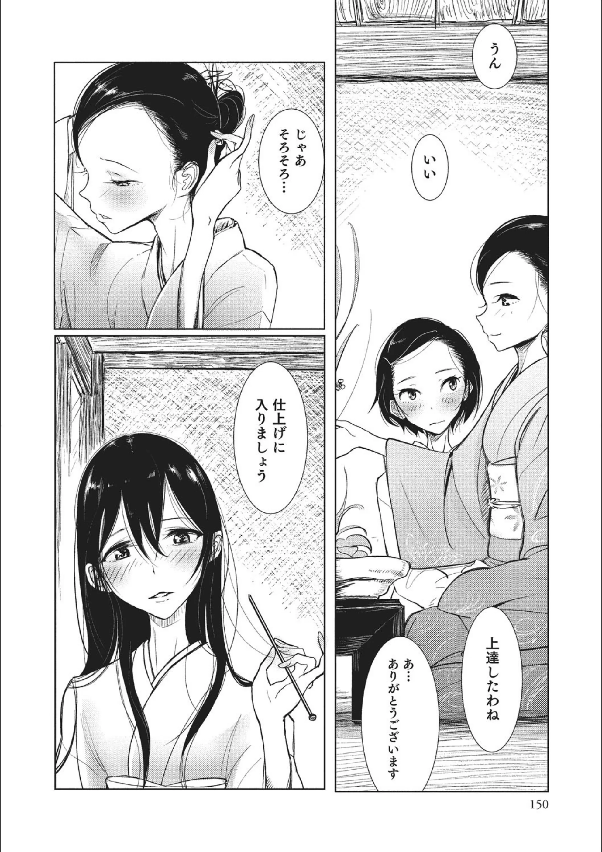 サンプル 2