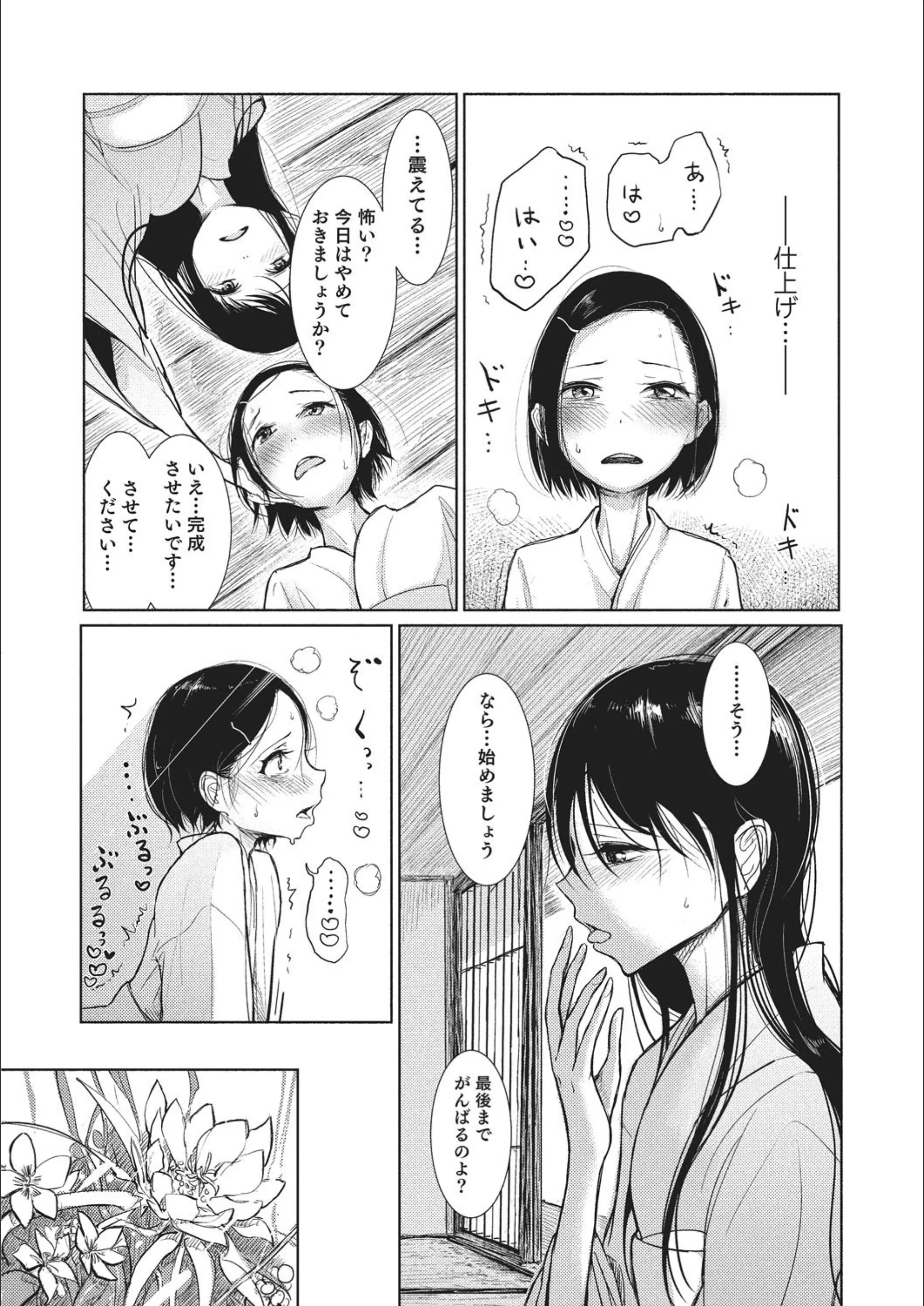 サンプル 3