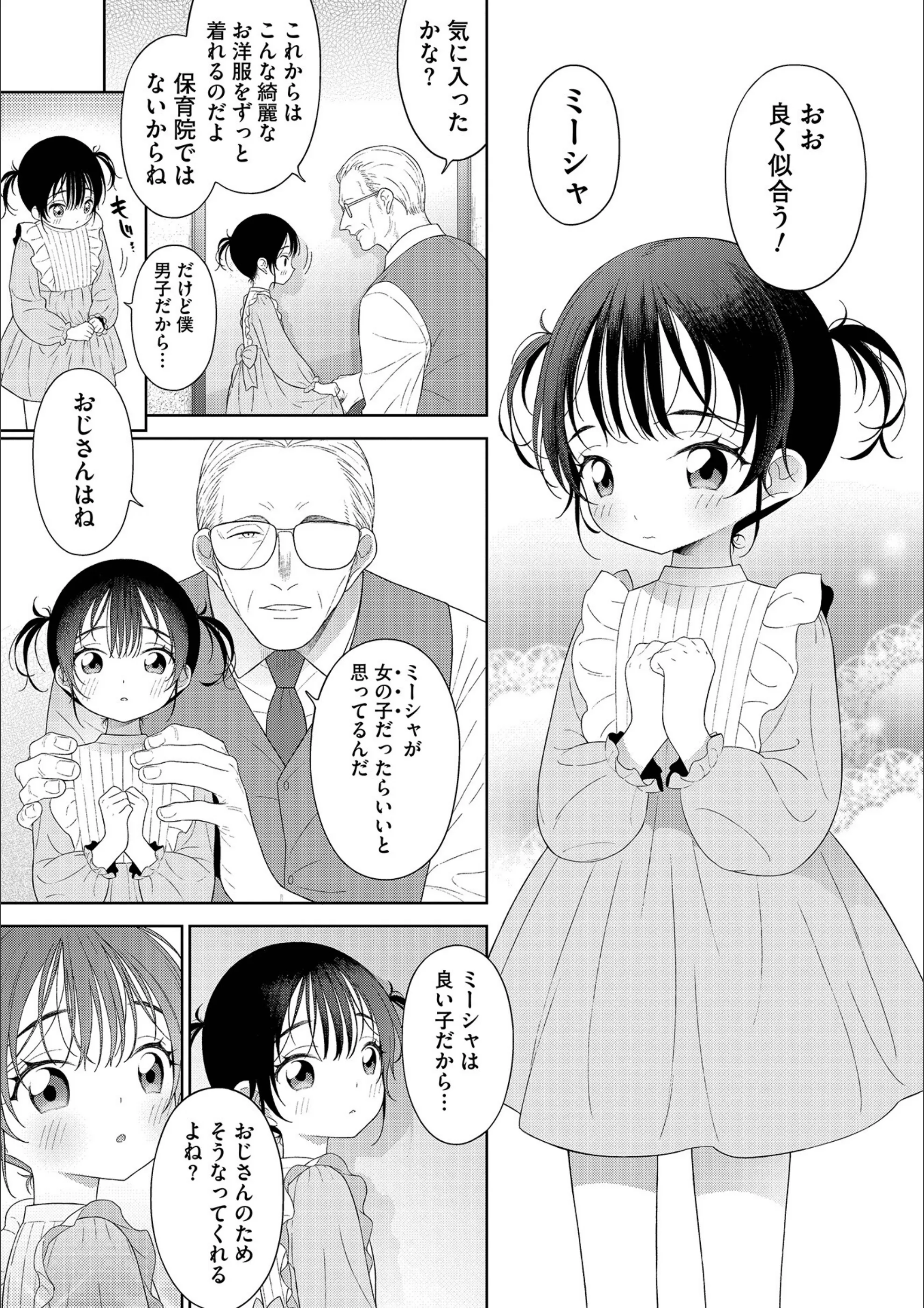 サンプル 16